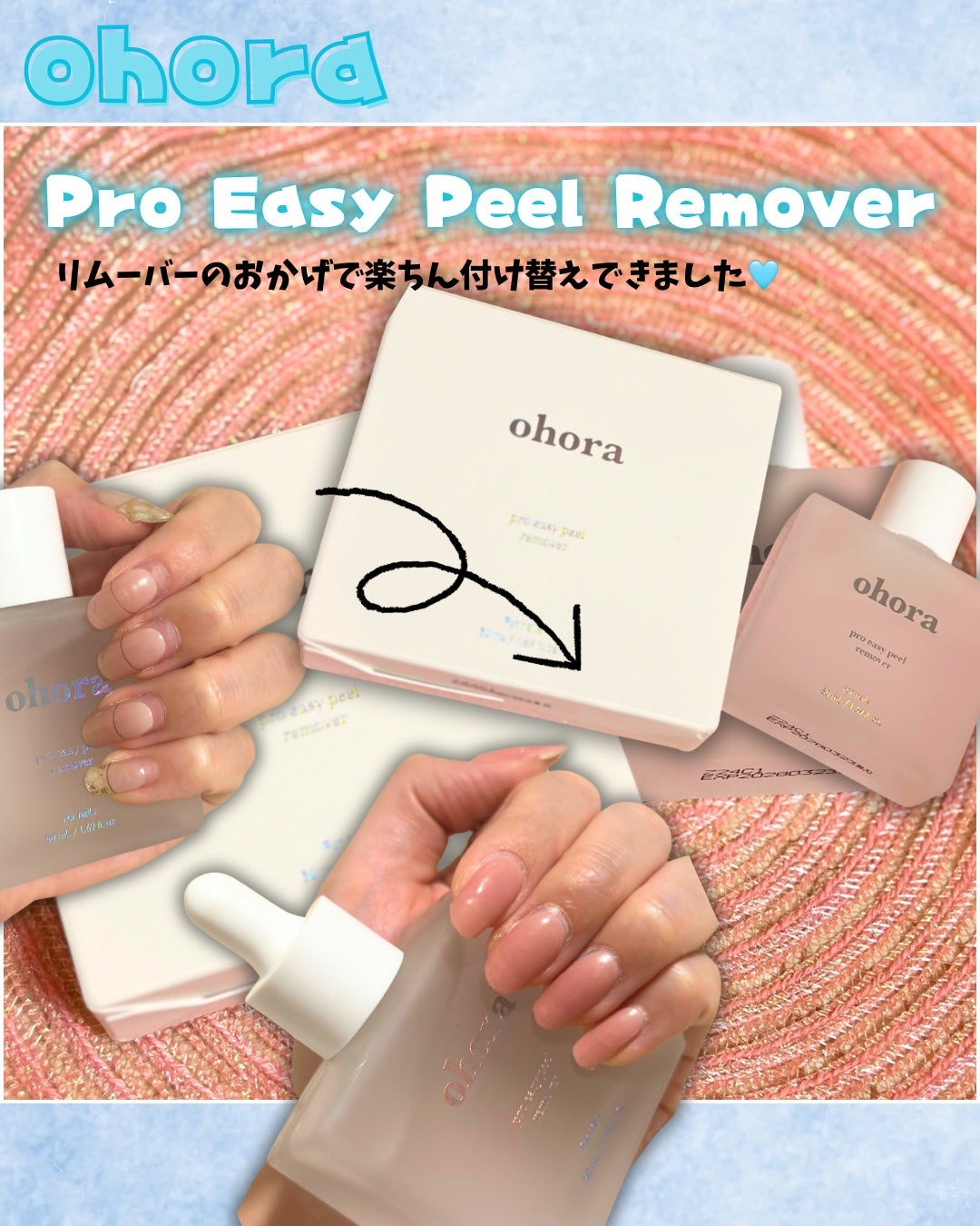 セミキュアジェルネイル(ハンド)/ohora/ネイルシールを使ったクチコミ(3枚目)