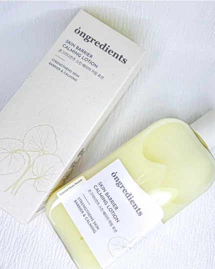Skin Barrier Calming Lotion/Ongredients/乳液を使ったクチコミ(4枚目)