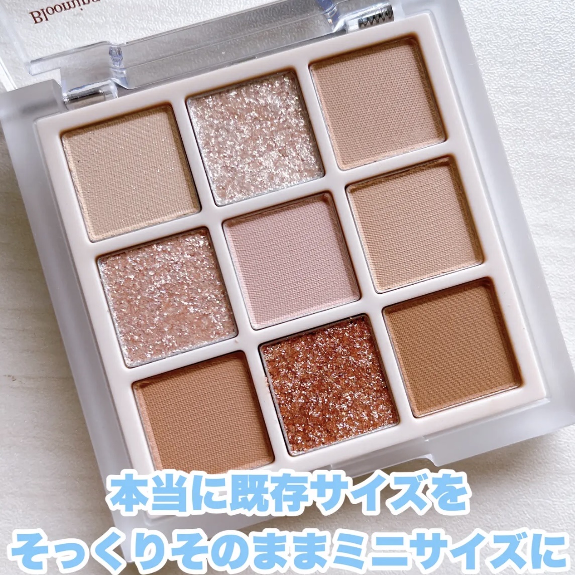 シャドウパレット/dasique/アイシャドウパレットを使ったクチコミ（2枚目）