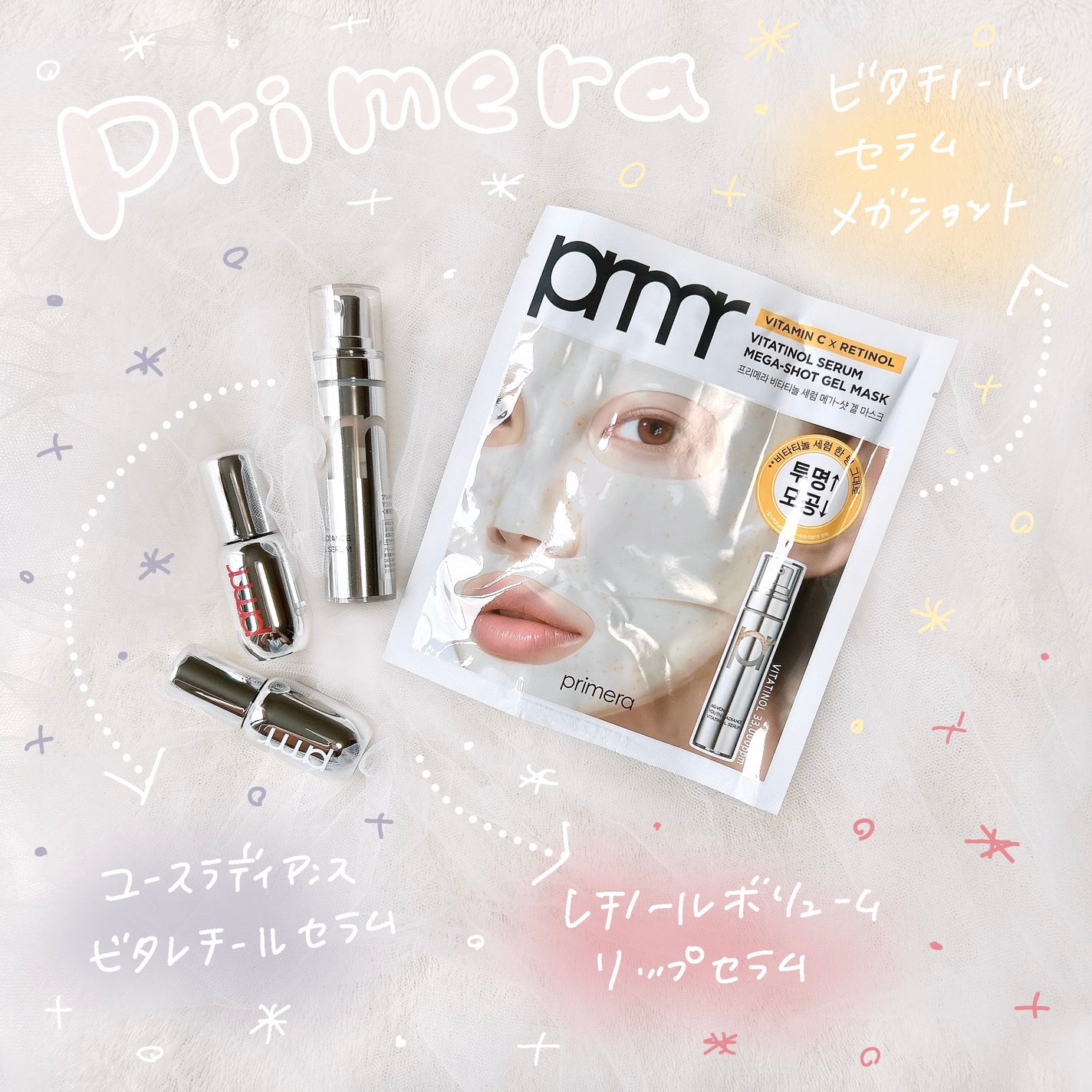 ユース ラディアンス ビタチノール セラム/primera/美容液を使ったクチコミ(1枚目)