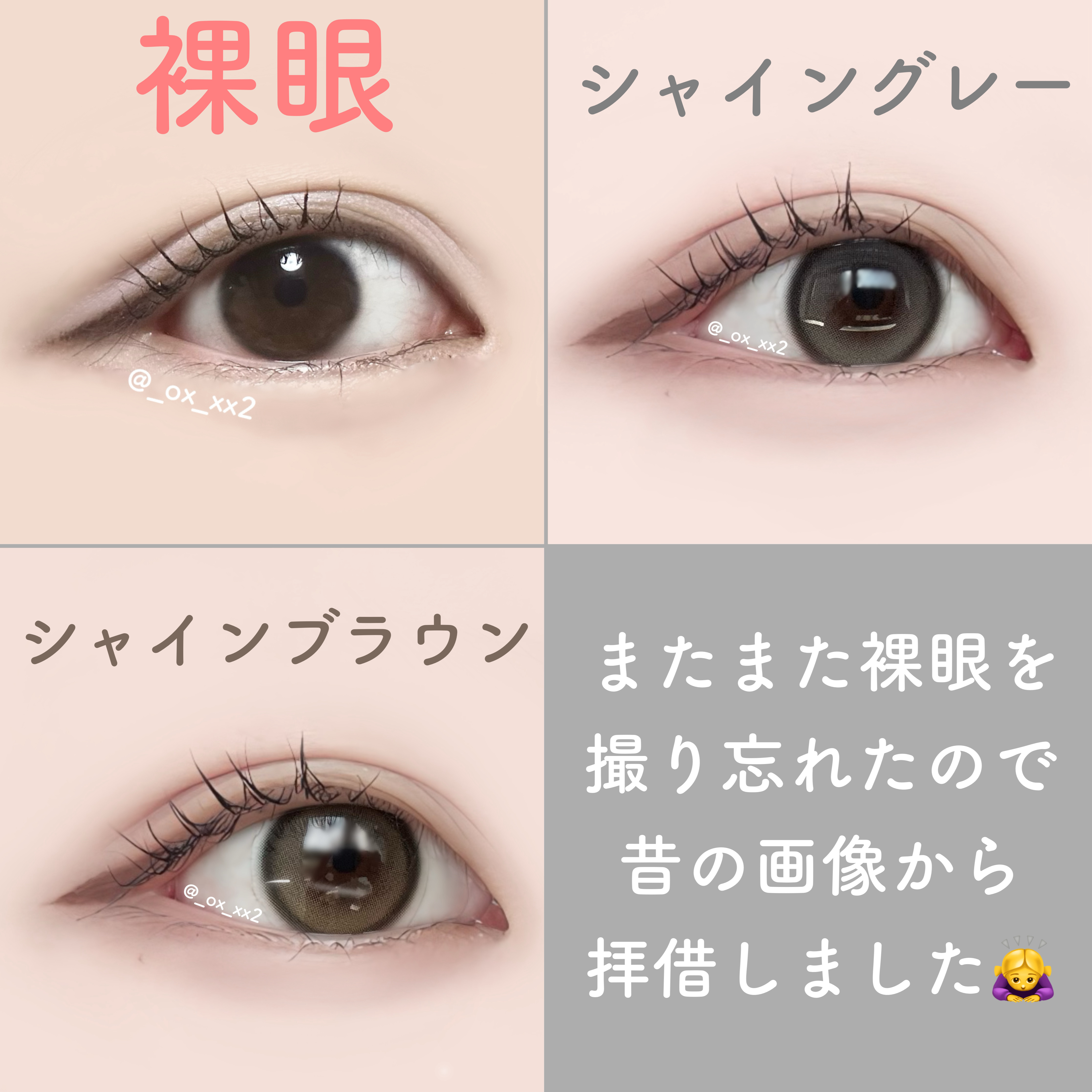 MUSE 1month/OLENS/１ヶ月（１MONTH）カラコンを使ったクチコミ（2枚目）