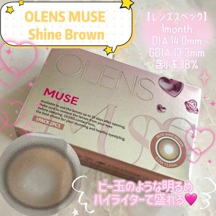 MUSE 1month/OLENS/1ヶ月(1MONTH)カラコンを使ったクチコミ(3枚目)