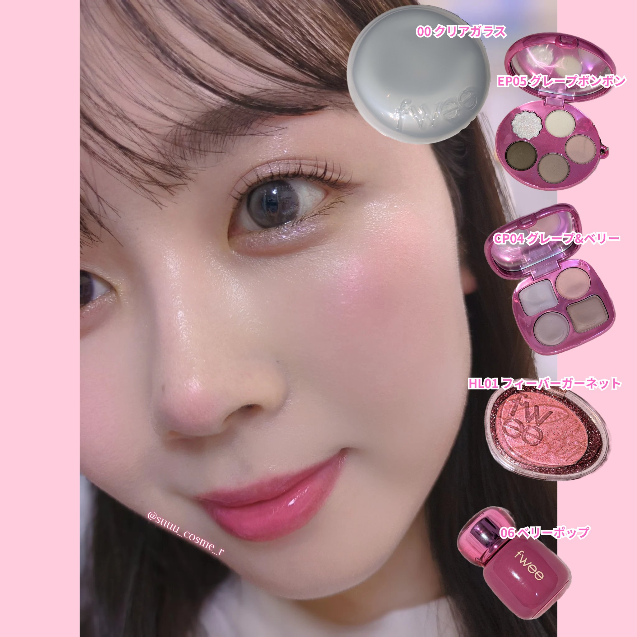 フィー クッションガラスオリジナル/fwee/クッションファンデーションを使ったクチコミ（3枚目）