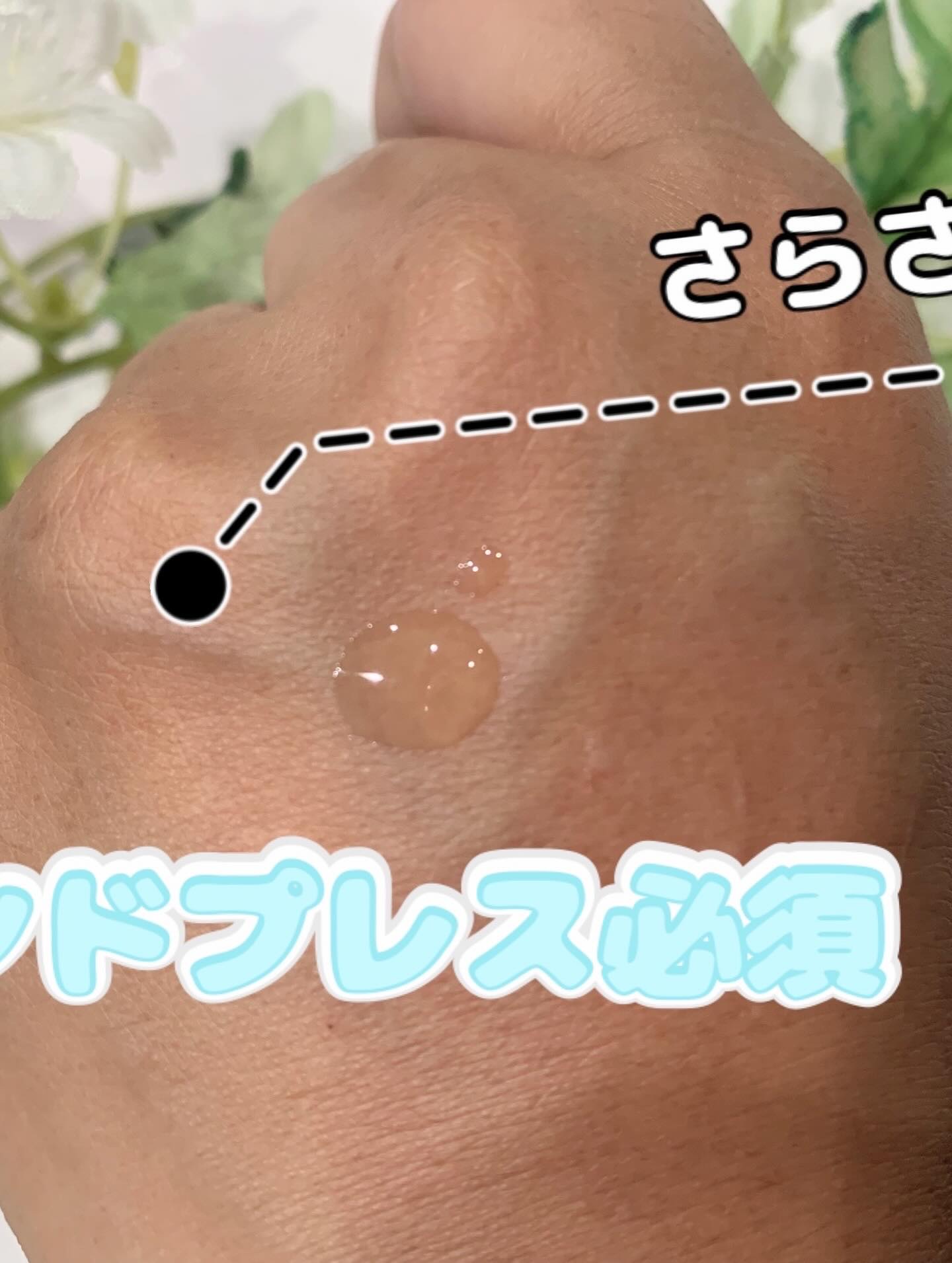 C+クリアセラム/ヴィオテラス/美容液を使ったクチコミ（2枚目）