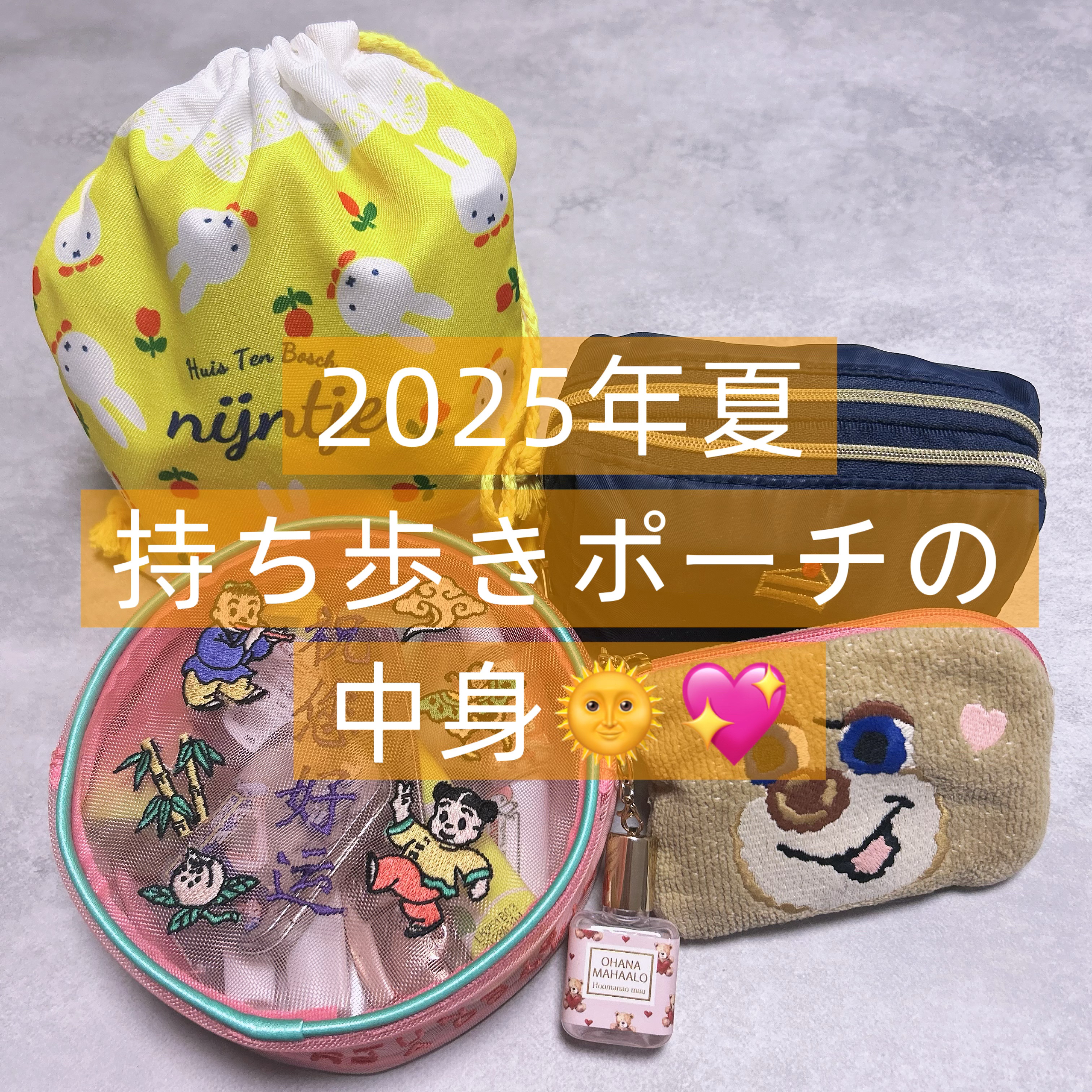 サンケア ＵＶリップカラースプラッシュ/SHISEIDO/リップグロスを使ったクチコミ（1枚目）