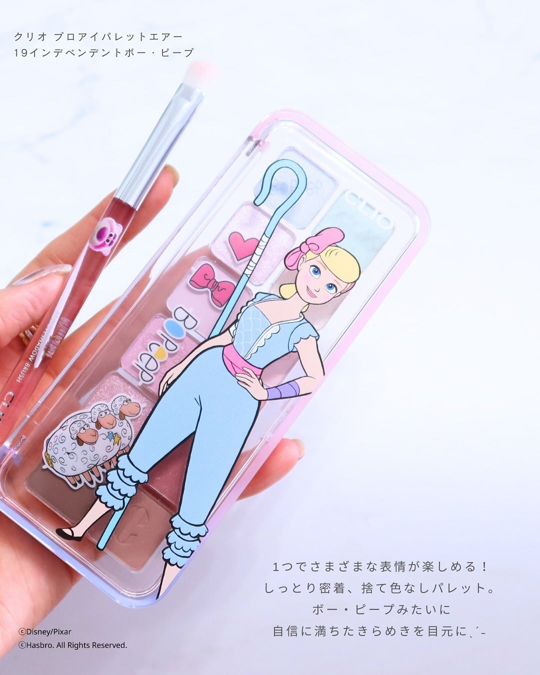 プロ アイ パレット エアー/CLIO/アイシャドウパレットを使ったクチコミ(7枚目)