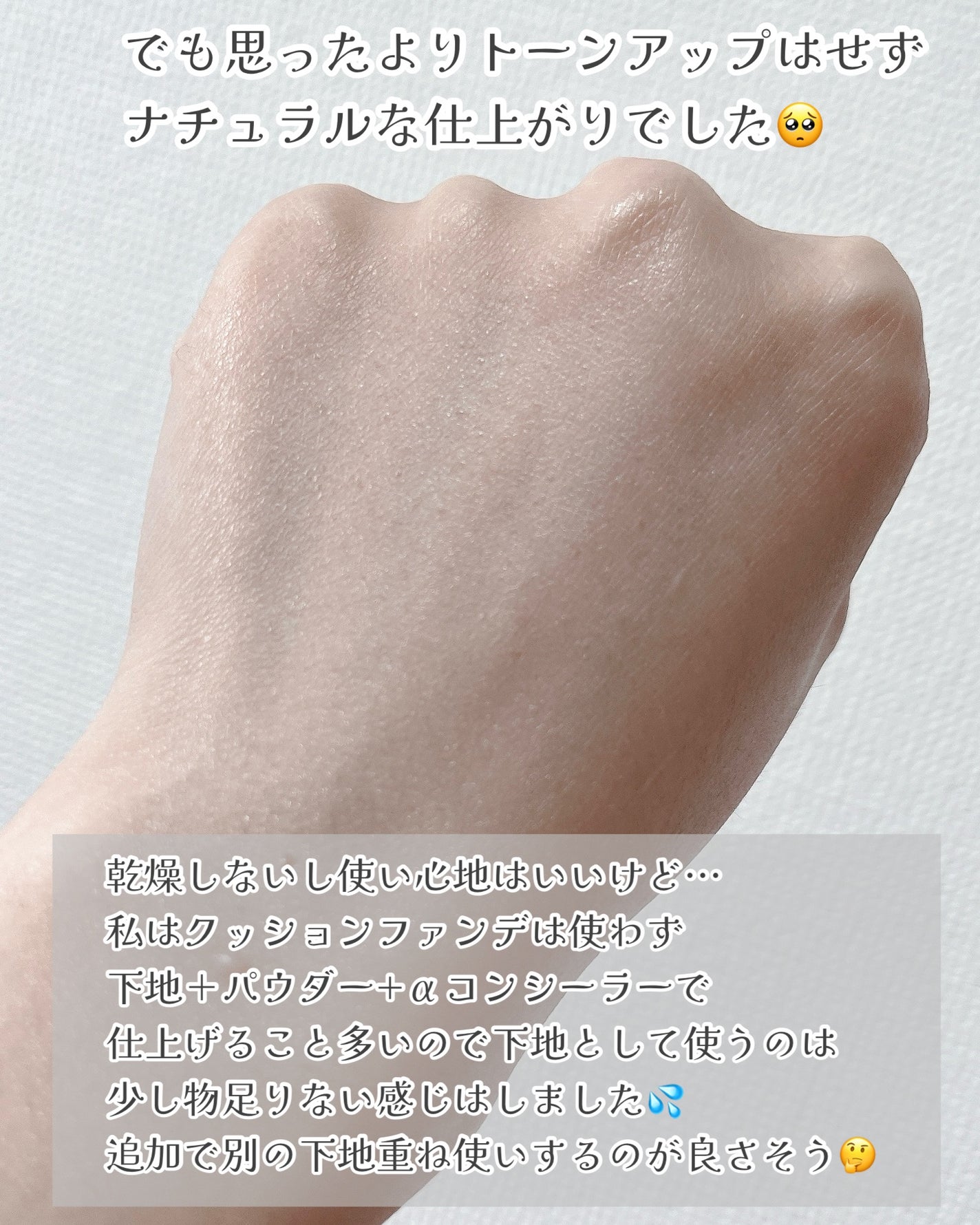 ãŠã©ãŒã¿ãã«ããŒã³ã¢ãããµã³ã¯ãªãŒã /ãã«ã/æ¥çŒãæ¢ãã¯ãªãŒã ã䜿ã£ãã¯ãã³ãïŒ4æç®ïŒ