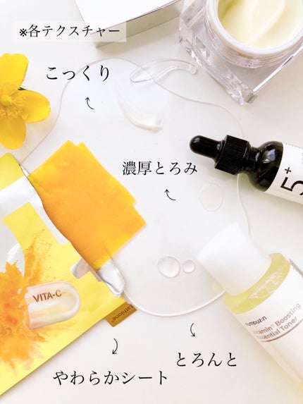 5番 白玉グルタチオンC美容液/numbuzin/美容液を使ったクチコミ(10枚目)