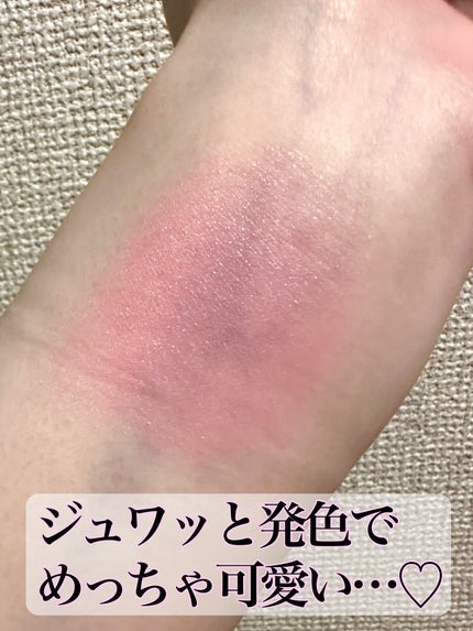 LIZDA リズダ バブルチーク/LIZDA/リキッドチークを使ったクチコミ(6枚目)