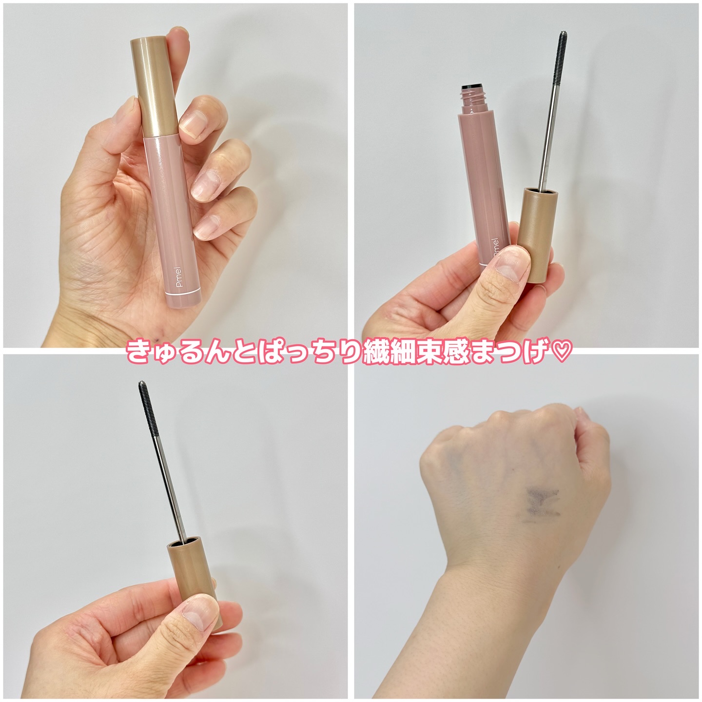 うそつき美束マスカラ 透け感ブラック/pdc/マスカラを使ったクチコミ（2枚目）