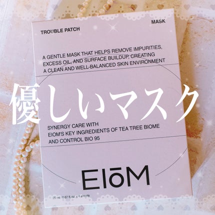 トラブルパッチマスク/EIOM/その他スキンケアを使ったクチコミ(1枚目)