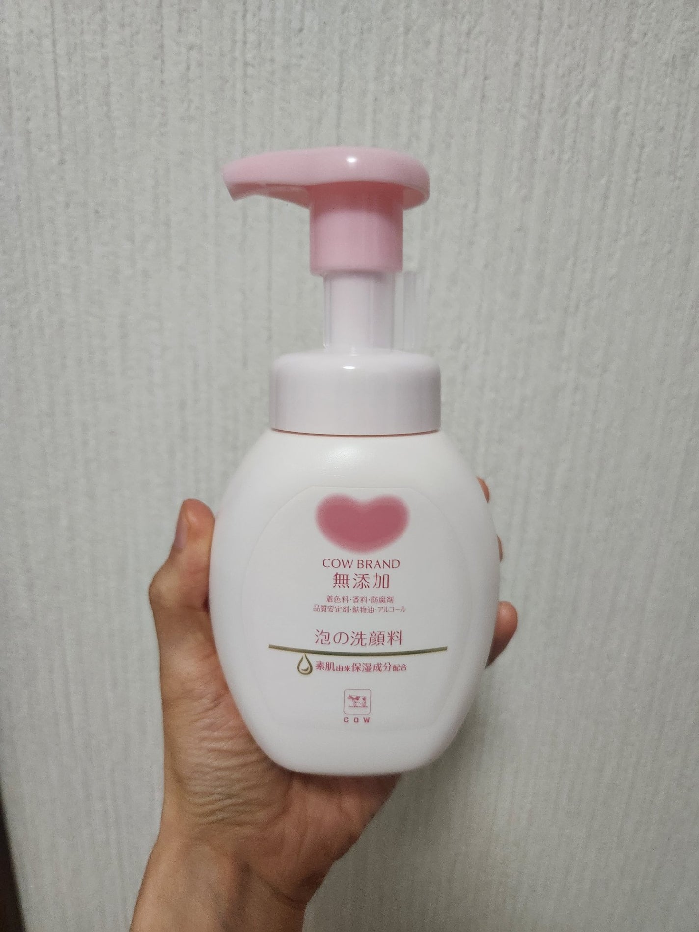 ベーシッククリーム/シェルクルール/クレンジングクリームを使ったクチコミ(2枚目)