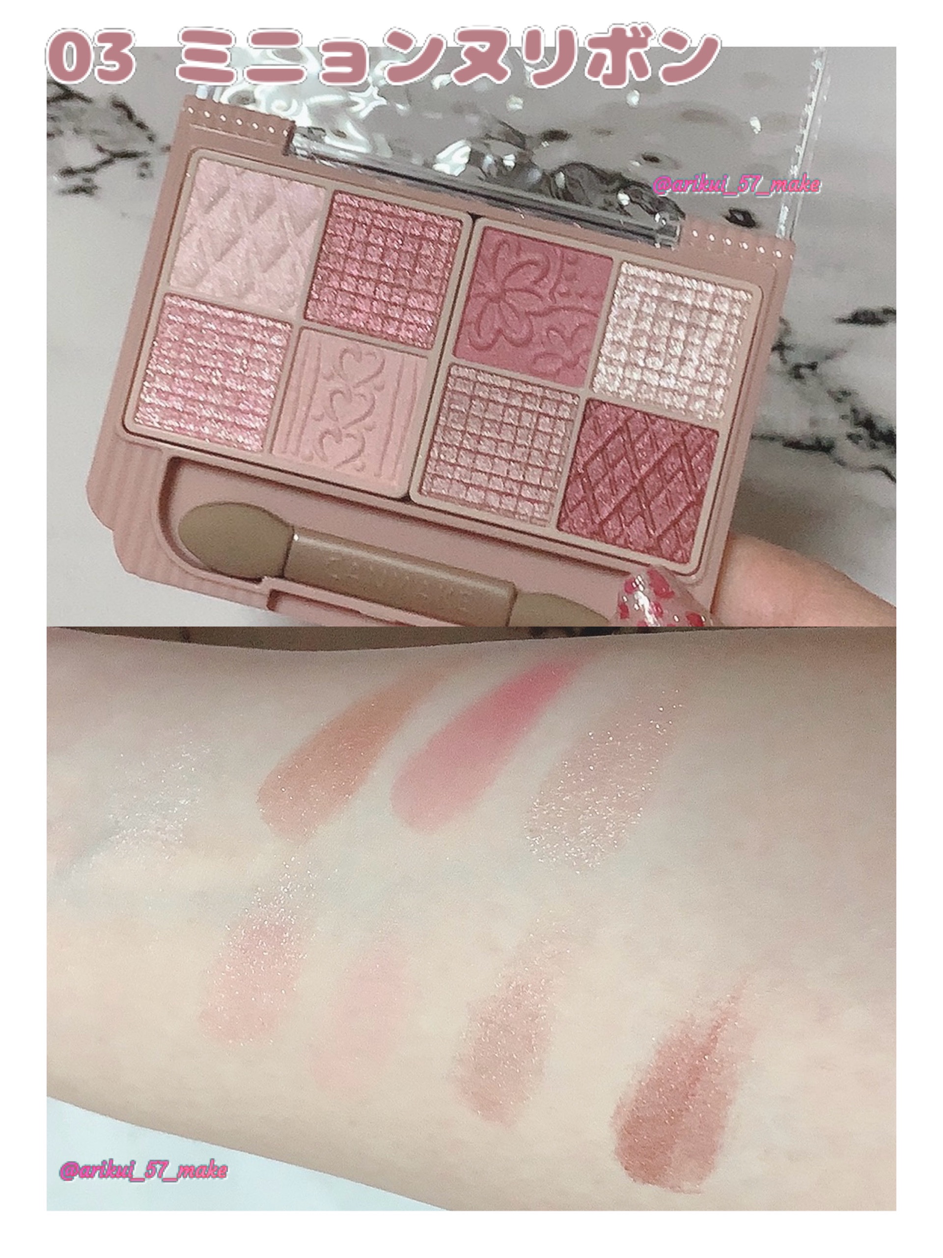 プティパレットアイズ/キャンメイク/パウダーアイシャドウを使ったクチコミ（3枚目）
