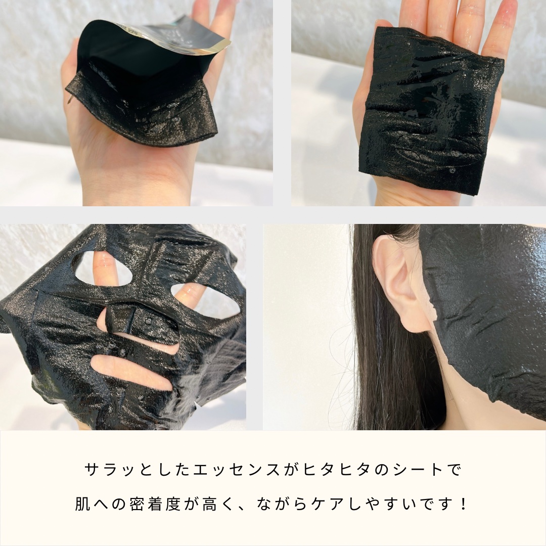 スキンコンディショニング毛穴引き締め ブラックマスク/我的心機/シートマスク・パックを使ったクチコミ（2枚目）