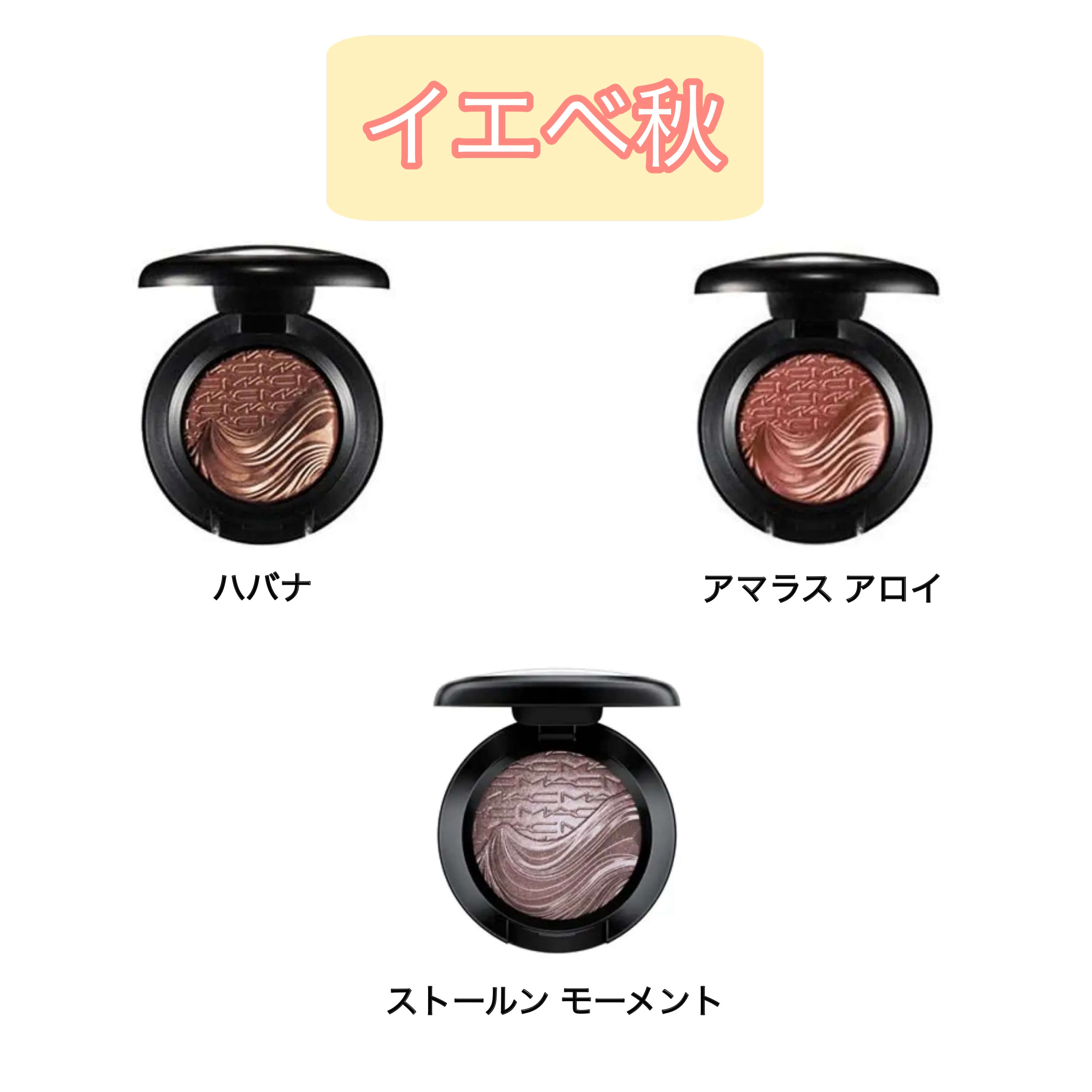 エクストラ ディメンション アイシャドウ/M・A・C/単色アイシャドウを使ったクチコミ（3枚目）