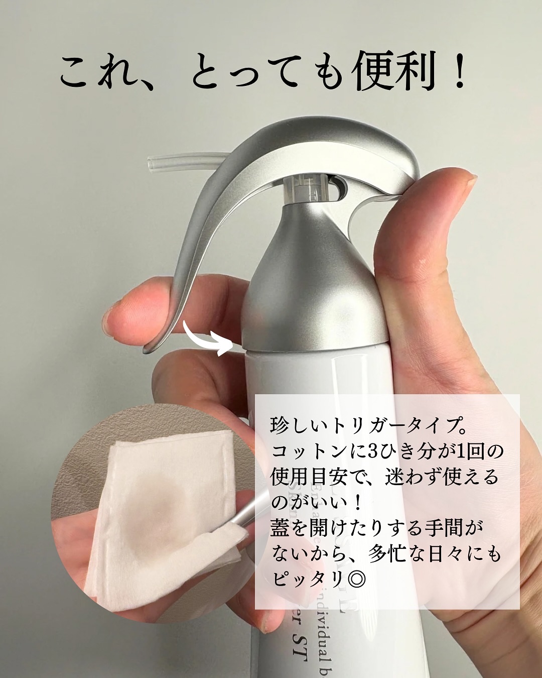 スキンメインテナイザー ST W2 180ml/リサージ/化粧水を使ったクチコミ（3枚目）