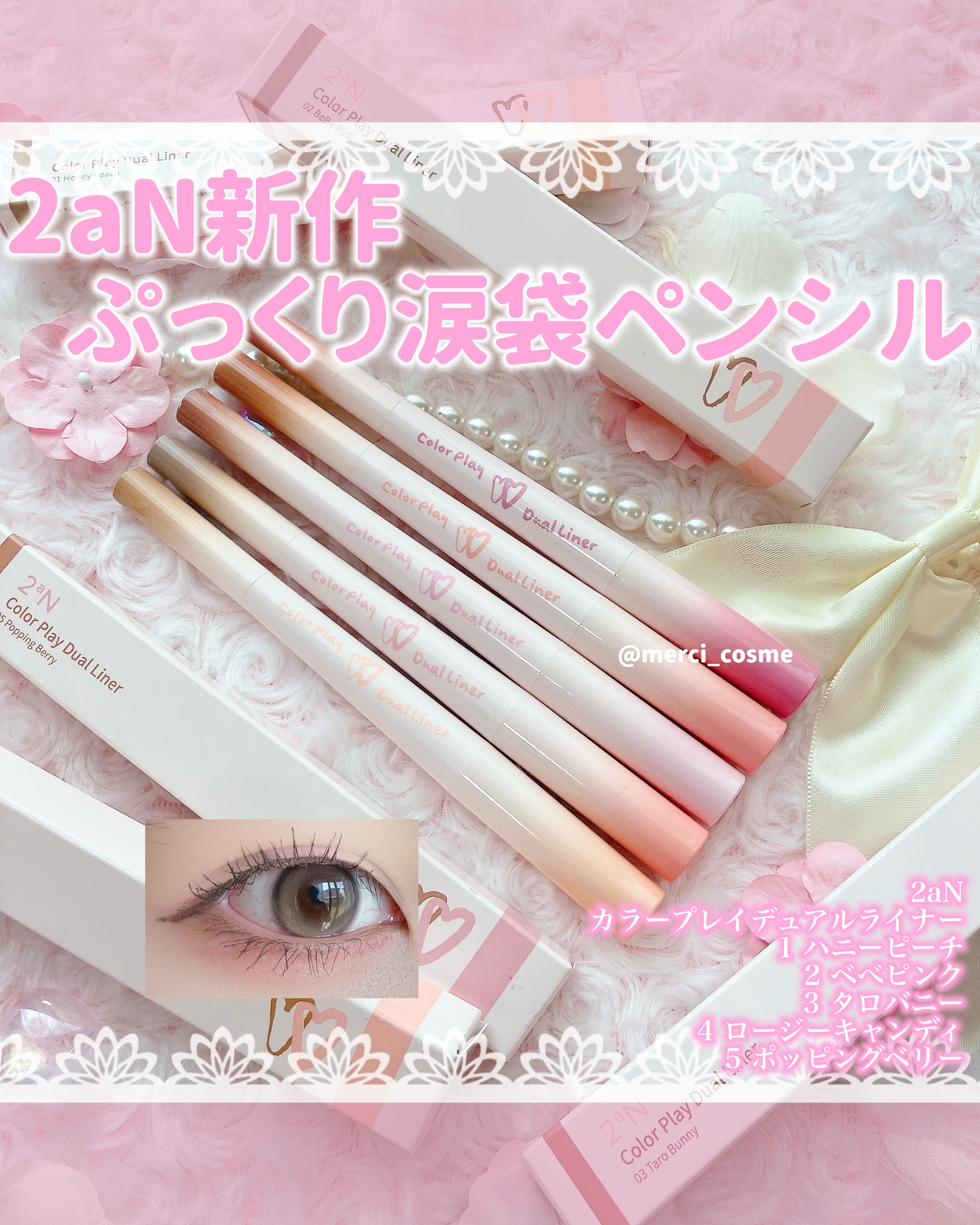 カラープレイデュアルライナー/2aN/スティックアイシャドウを使ったクチコミ（1枚目）