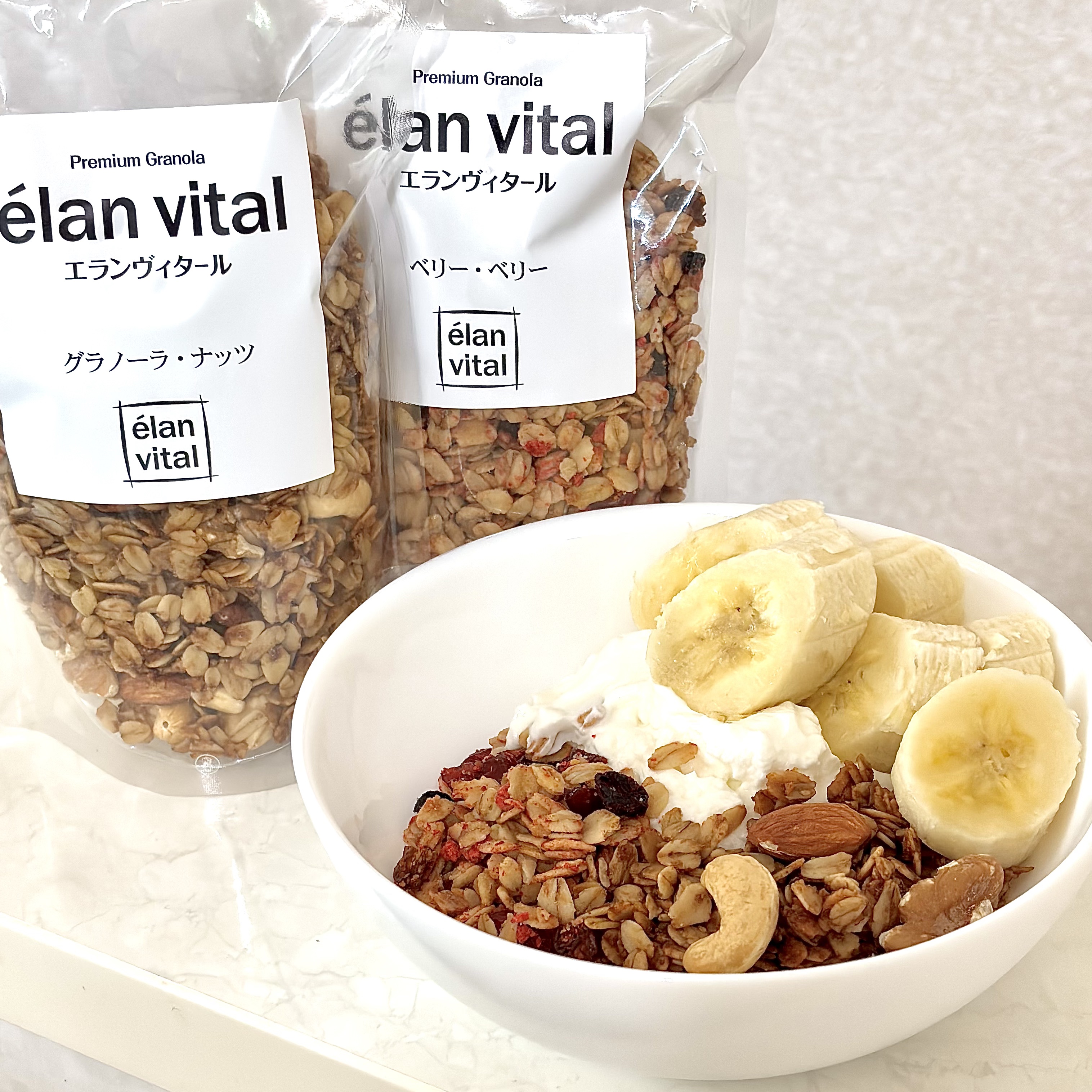 エランヴィタール /プレミアムグラノーラ/グラノーラを使ったクチコミ（2枚目）
