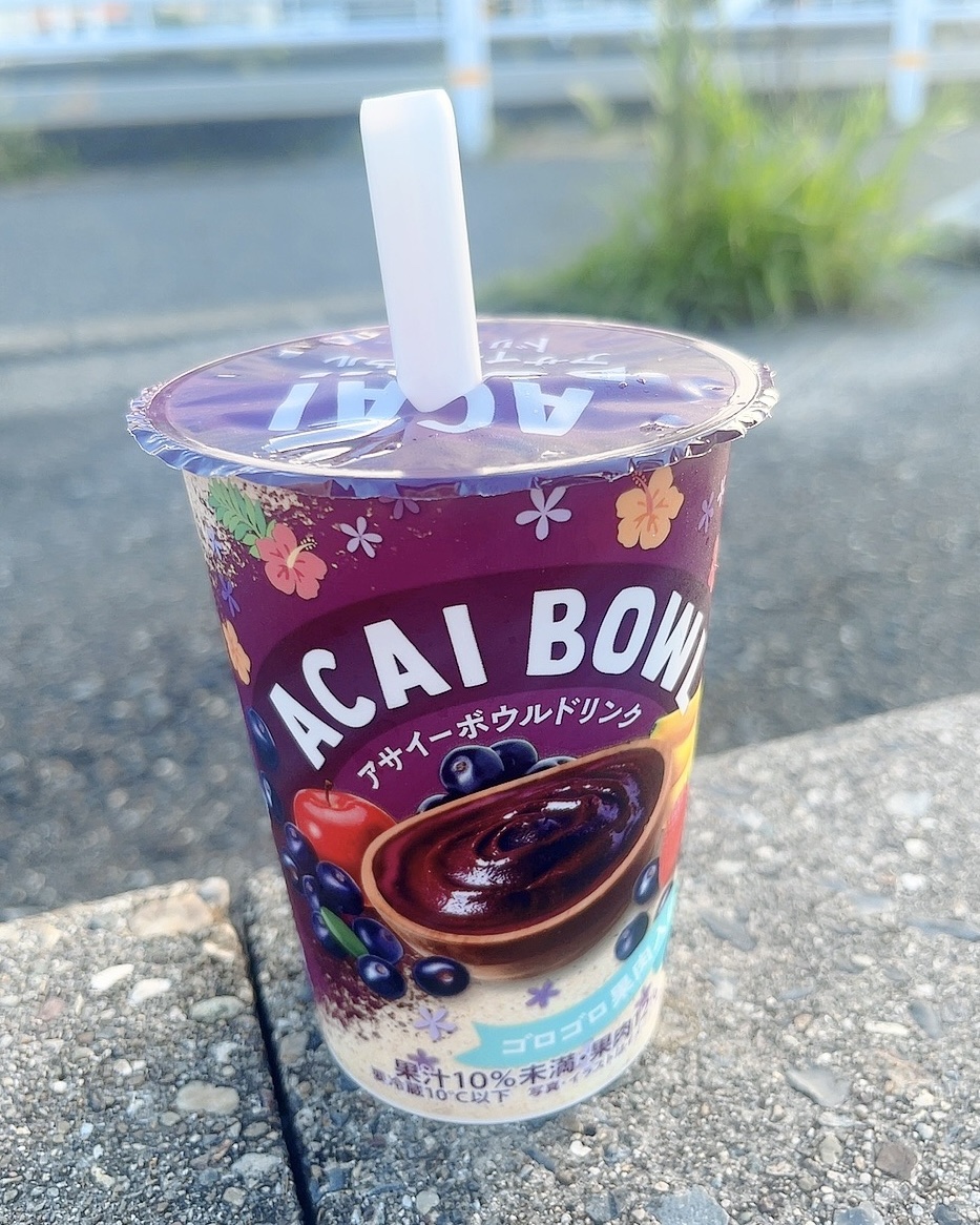 アサイーボウルドリンク/ファミリーマート/その他ドリンクを使ったクチコミ（1枚目）