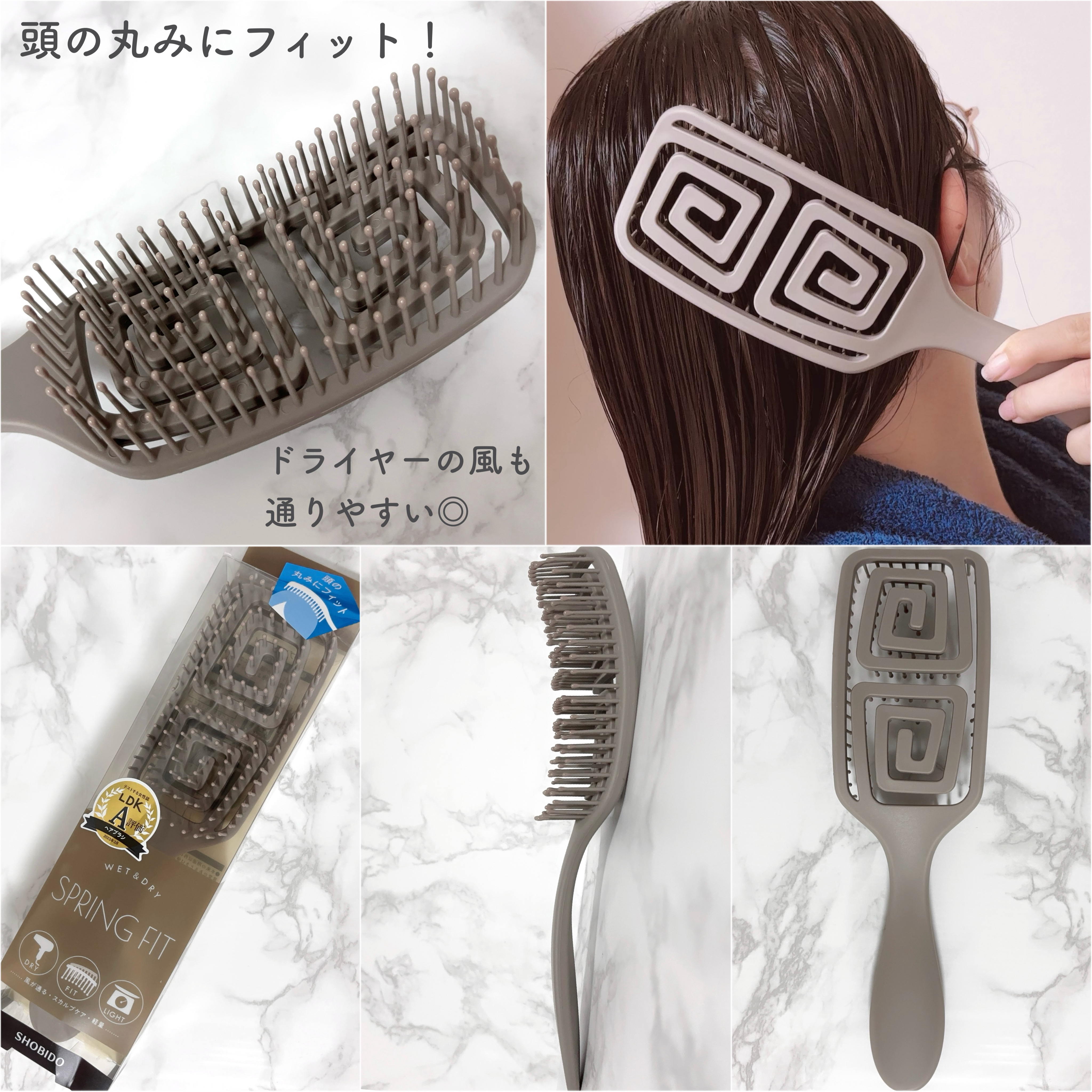 SHOBIDO スプリングフィットブラシのクチコミ「SHOBIDOさまからいただきました。

⠈⠂⠄⠄⠂⠁⠁⠂⠄⠄⠂⠁⠁⠂⠂⠁⠈⠂

スプリングフ.....」（2枚目）