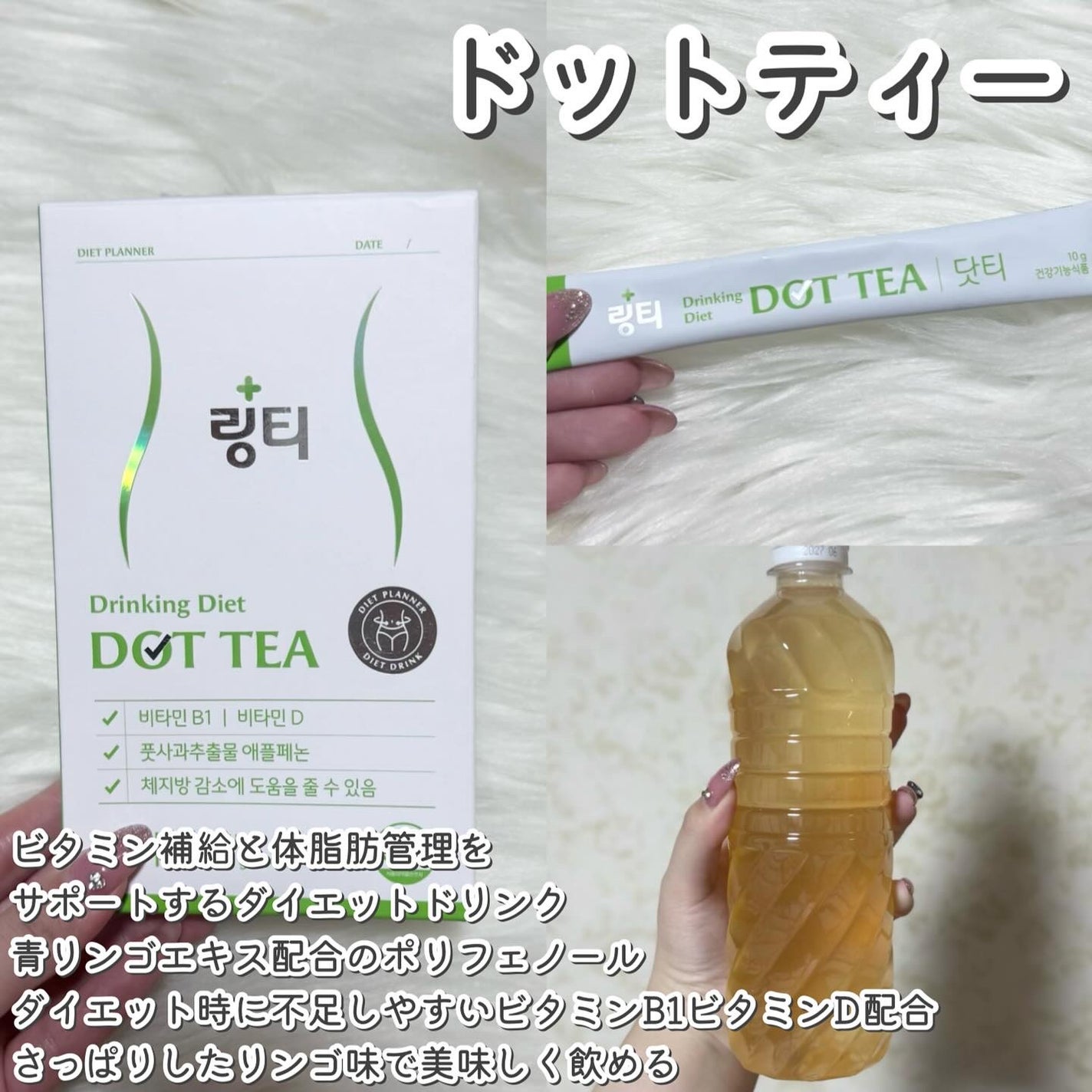 LINGTEA うるおい水分コラーゲン ブラッドオレンジ味/LINGTEA/美容サプリメントを使ったクチコミ(3枚目)