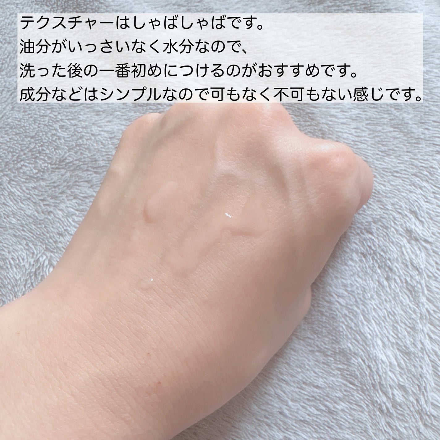 ハトムギ化粧水(ナチュリエ スキンコンディショナー R )/ナチュリエ/化粧水を使ったクチコミ(3枚目)