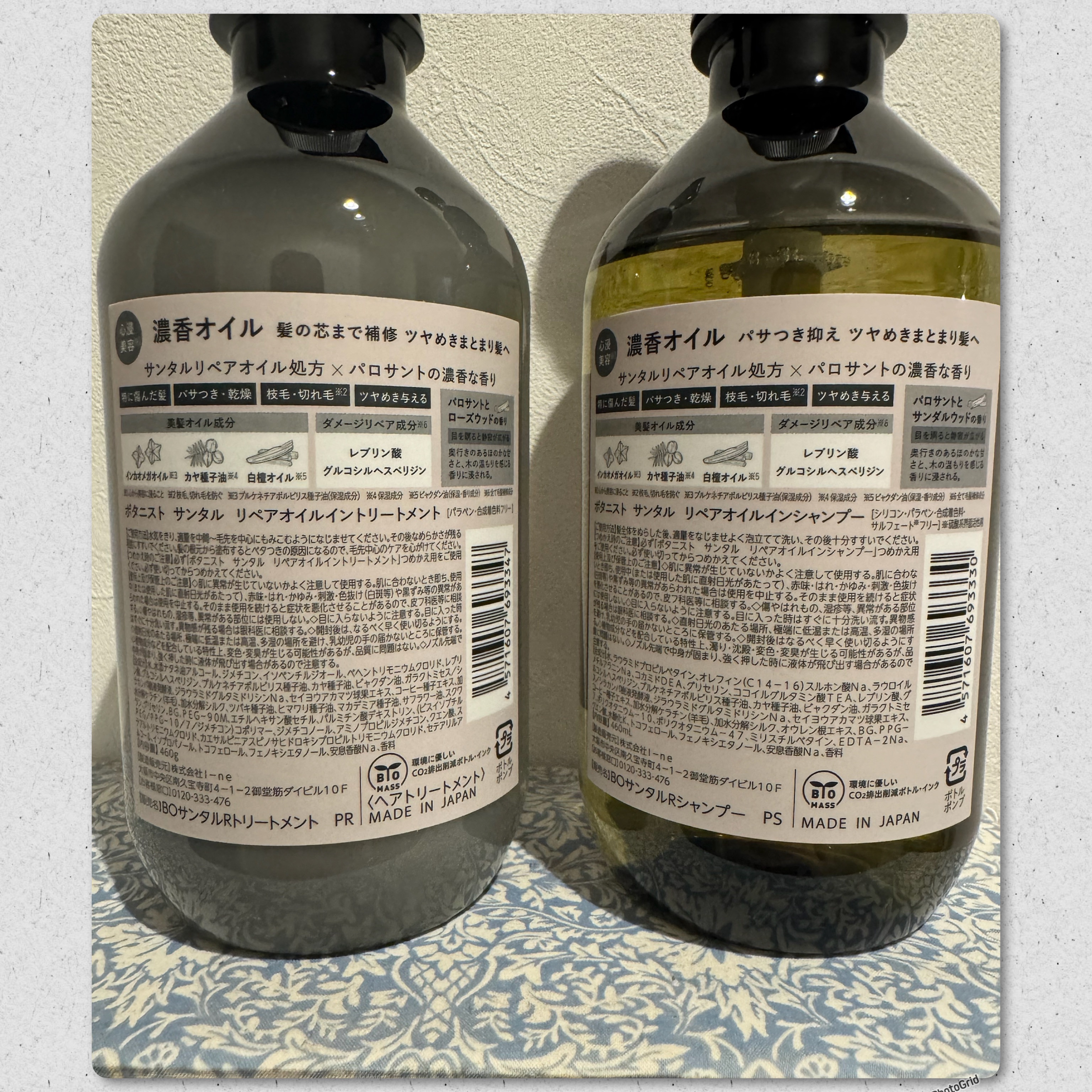 ボタニスト サンタル リペアオイルインシャンプー/トリートメント/BOTANIST/市販シャンプーを使ったクチコミ（2枚目）