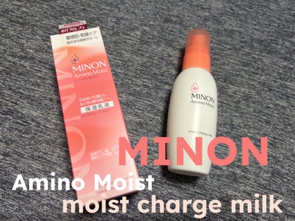 ミノン アミノモイスト モイストチャージ ミルク/ミノン/乳液を使ったクチコミ(1枚目)