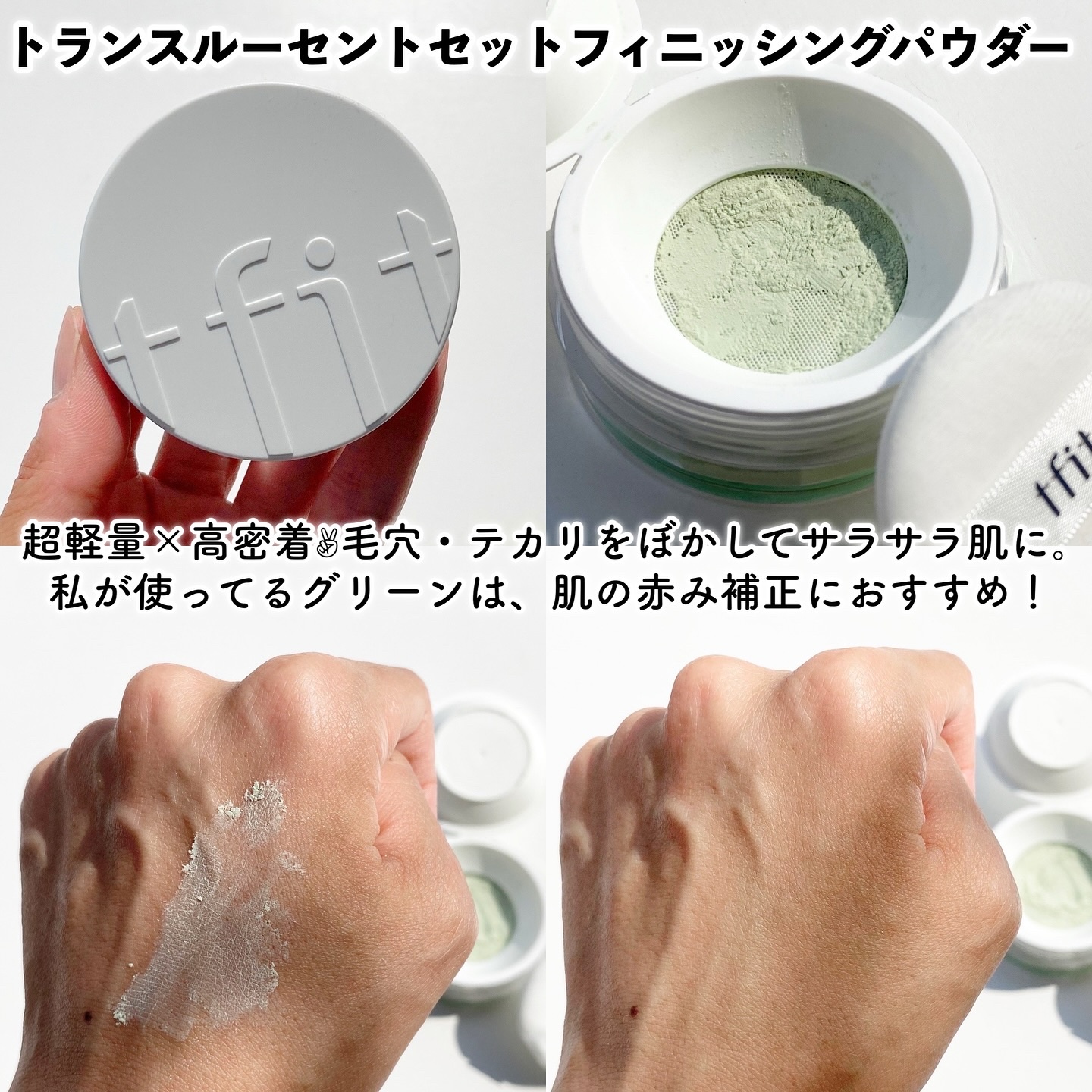 デリケートシルクベールアートプライマー/TFIT/化粧下地を使ったクチコミ（3枚目）