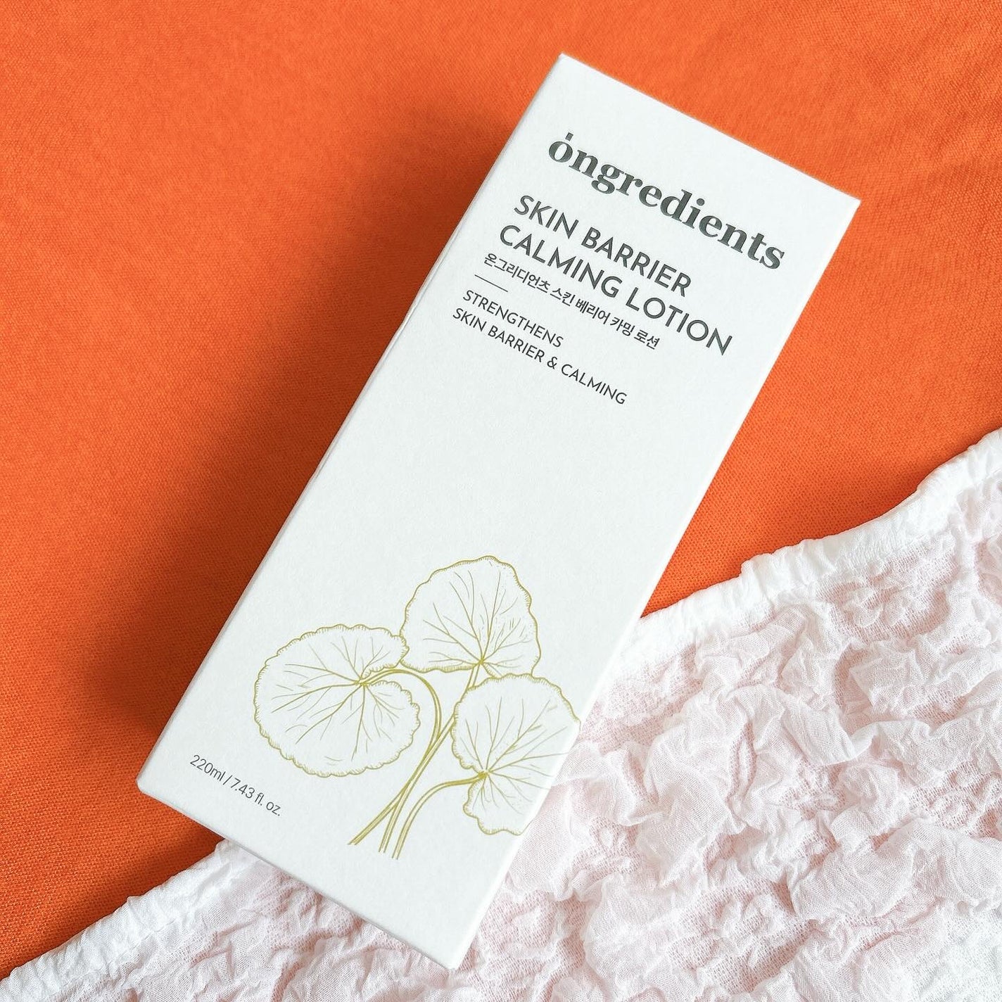 Skin Barrier Calming Lotion/Ongredients/乳液を使ったクチコミ(6枚目)