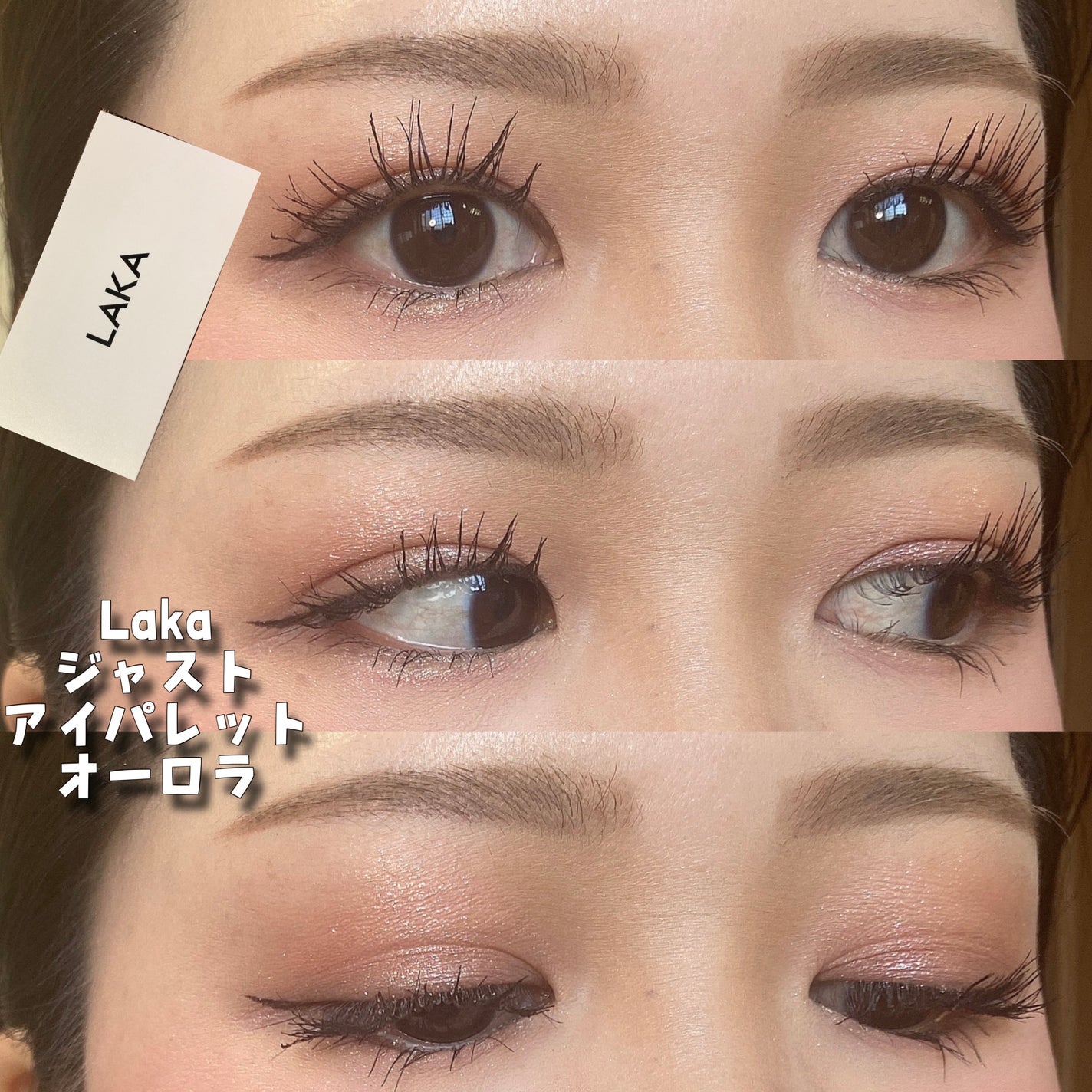 アヴァンセ ラッシュセラムイン マスカラ/アヴァンセ/マスカラを使ったクチコミ(1枚目)