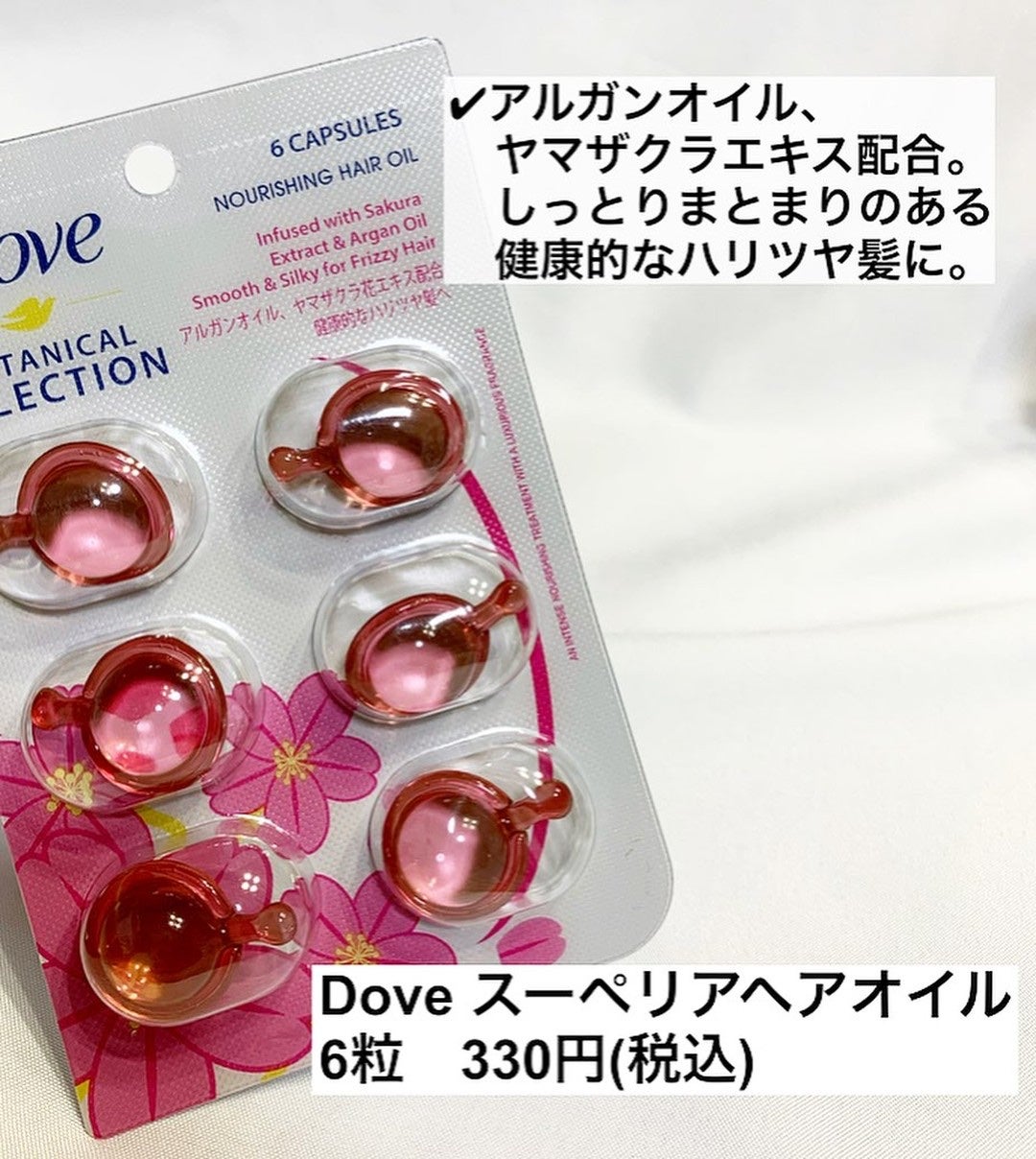 mipo1212ð€ on LIPS ãâšâšäžç²ã§é©ãã®æéãïŒãªããããªçŸé«ªã«âšâšâ¡âïžDoveãã¢..ãïŒ4æç®ïŒ