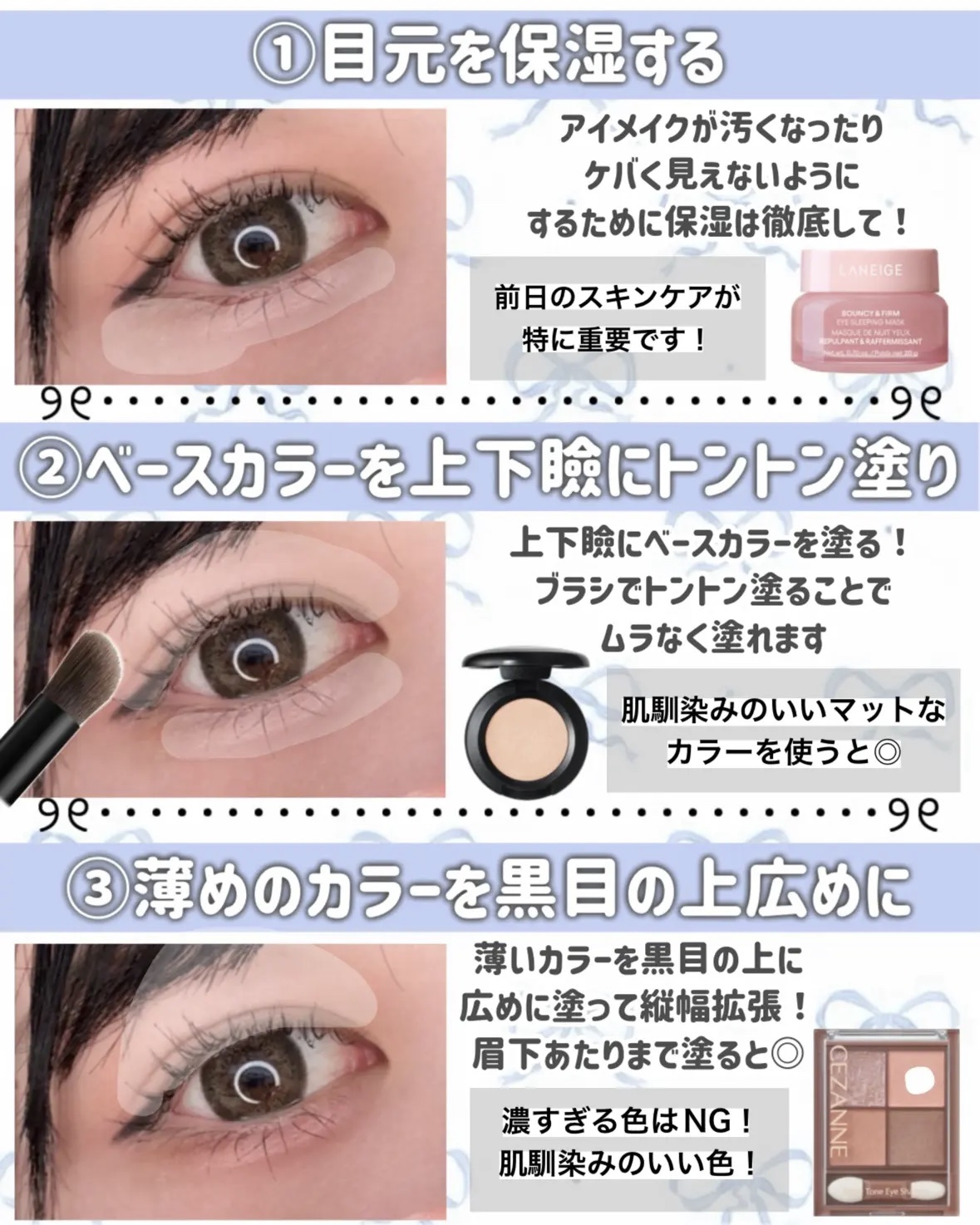 クリーミータッチライナー/キャンメイク/ジェルアイライナーを使ったクチコミ（3枚目）