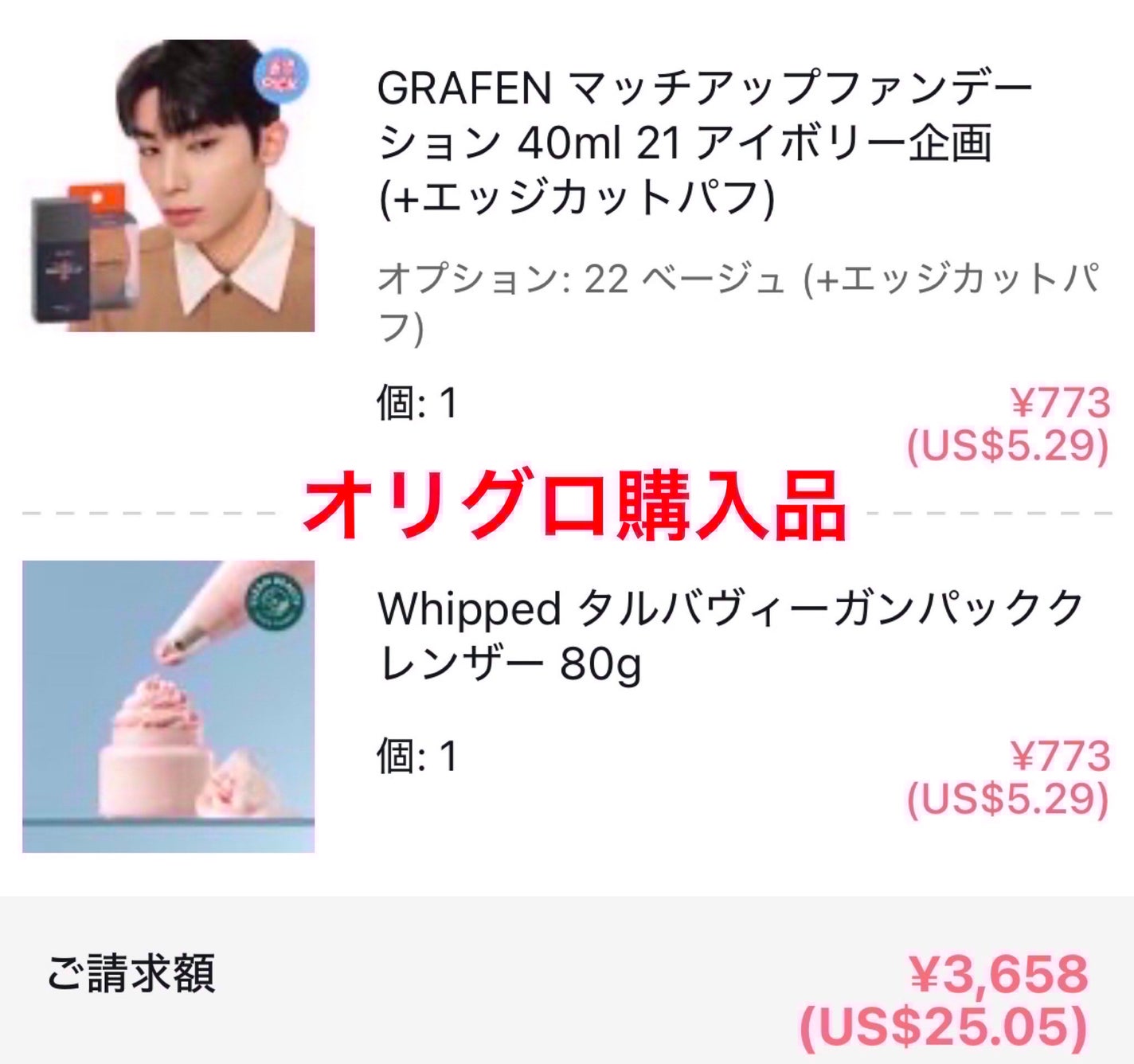 ドクター マスク ポア/ロベクチン/シートマスク・パックを使ったクチコミ(2枚目)