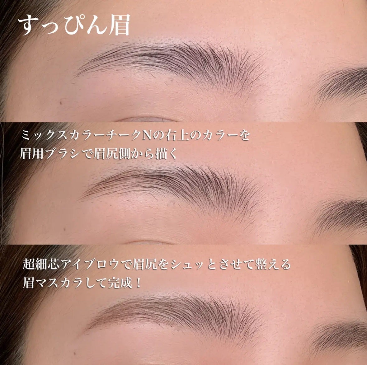 超細芯アイブロウ/CEZANNE/アイブロウペンシルを使ったクチコミ(3枚目)