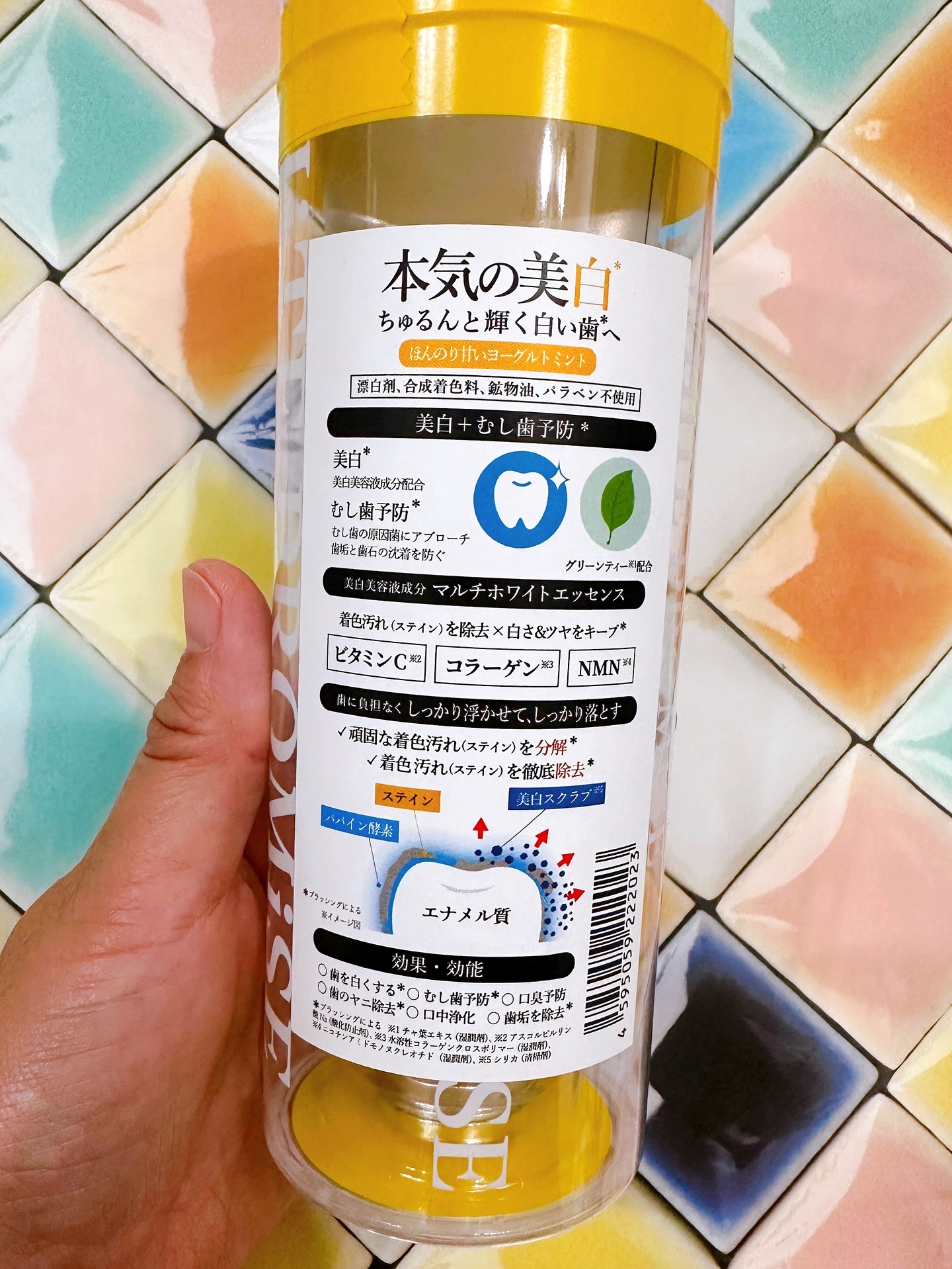 を使ったクチコミ（2枚目）