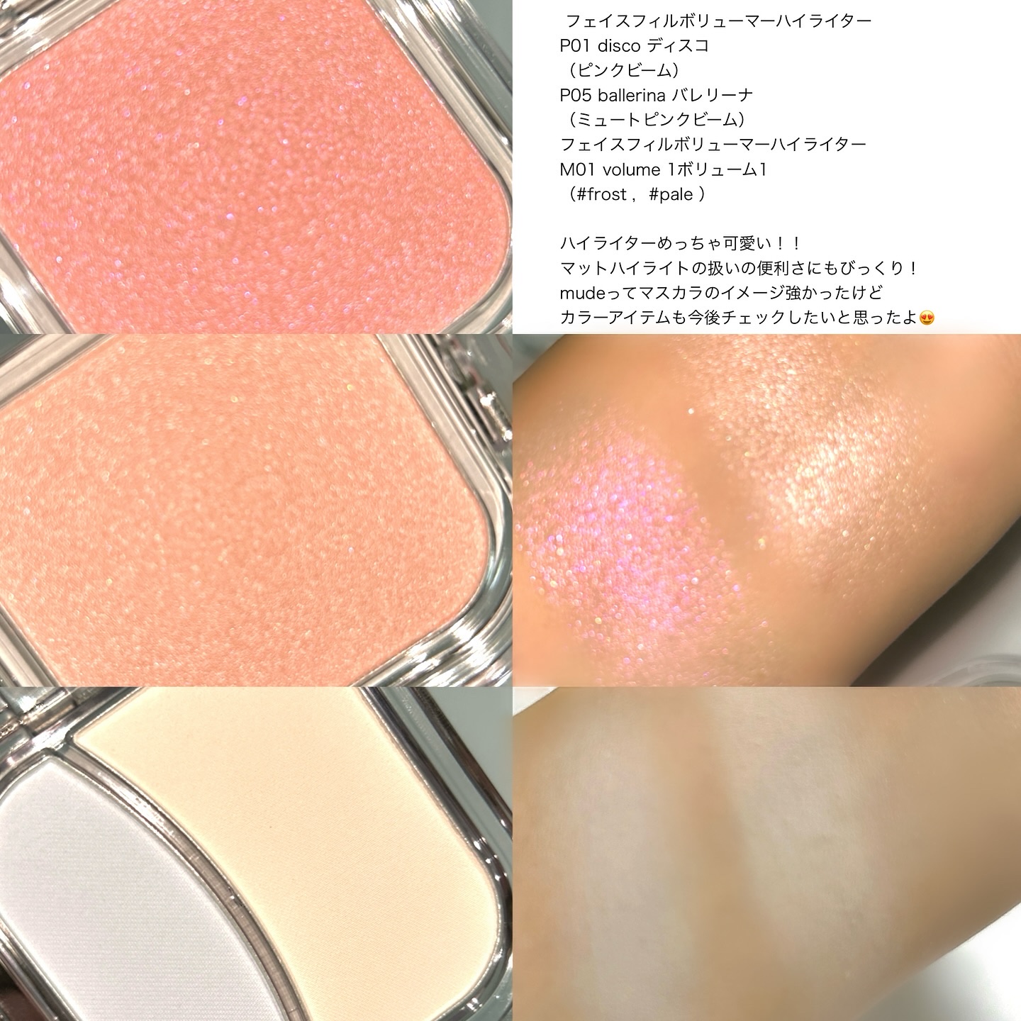 MD インスパイアロングラッシュ カーリングマスカラ/mude/マスカラを使ったクチコミ（2枚目）