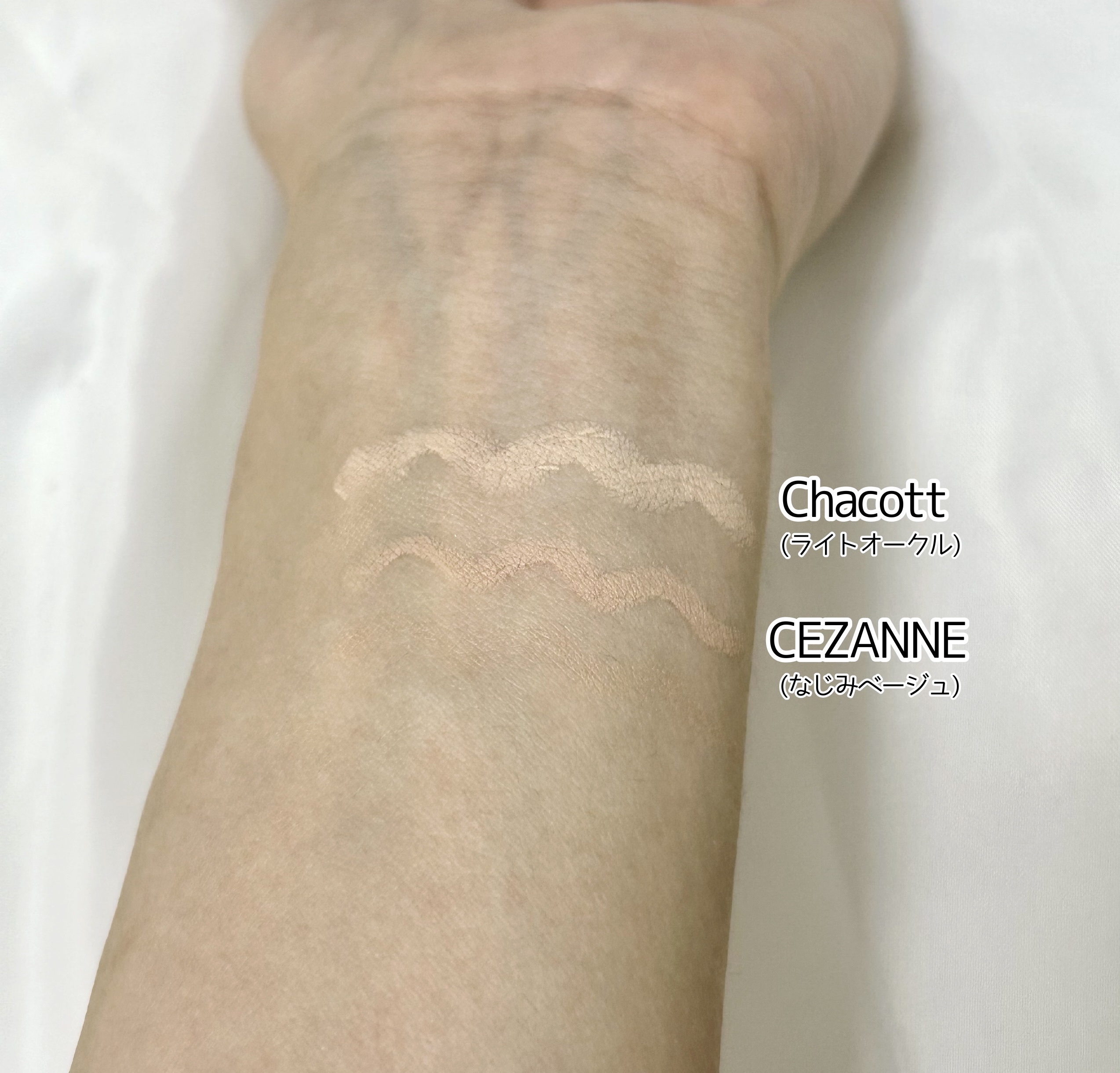 クレヨンコンシーラー/チャコット・コスメティクス/ペンシルコンシーラーを使ったクチコミ（2枚目）