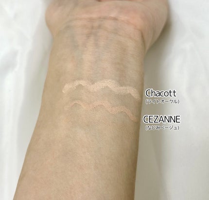 クレヨンコンシーラー/チャコット・コスメティクス/ペンシルコンシーラーを使ったクチコミ(2枚目)