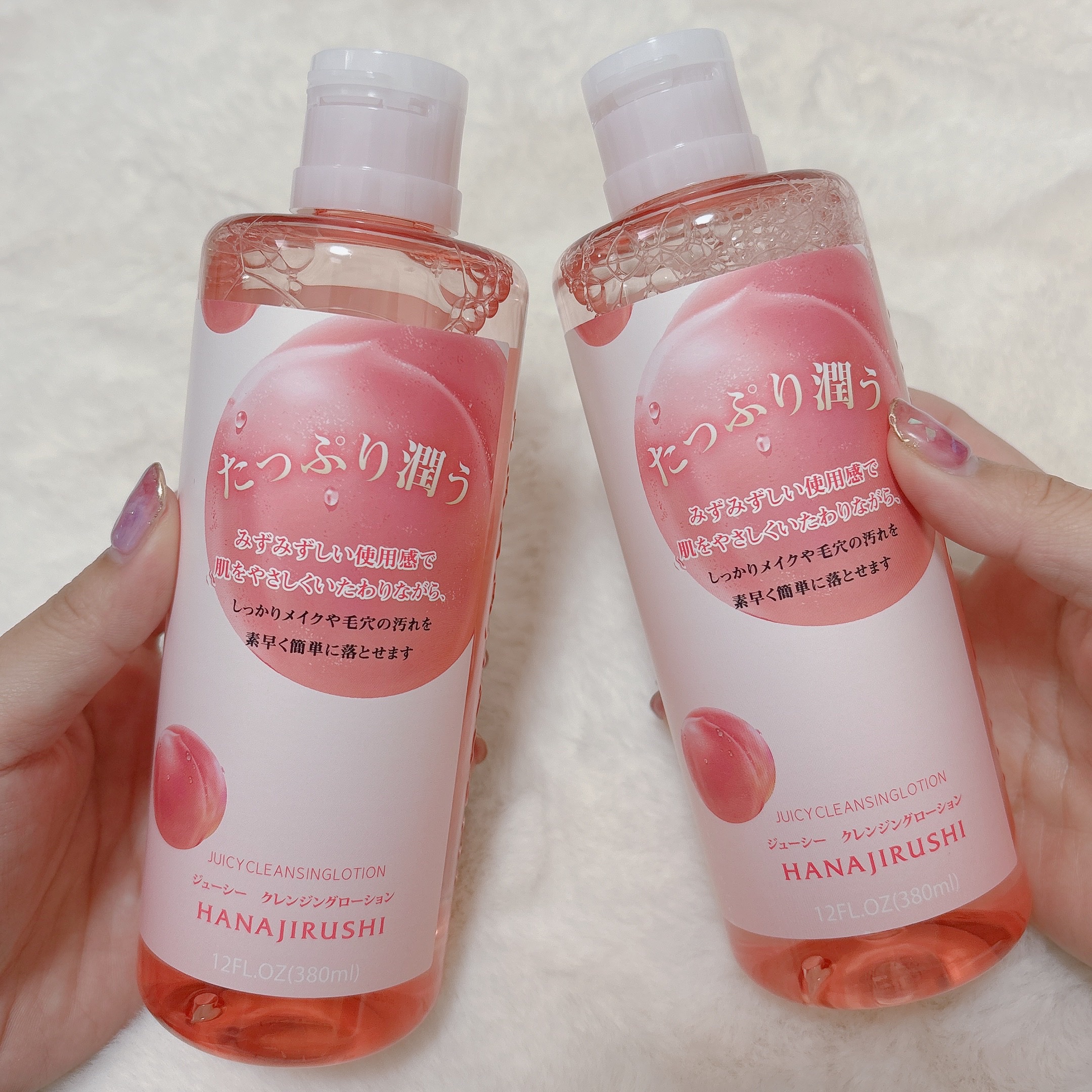 花印(ハナジルシ) ジューシー クレンジングローションのクチコミ「୨୧𓈒𓂂𓏸୨୧𓏸𓂂𓈒୨୧𓈒𓂂𓏸୨୧𓏸𓂂𓈒୨୧𓈒𓂂𓏸୨୧𓏸𓂂𓈒୨୧𓈒𓂂𓏸୨୧

最近のお気に入り.....」（1枚目）