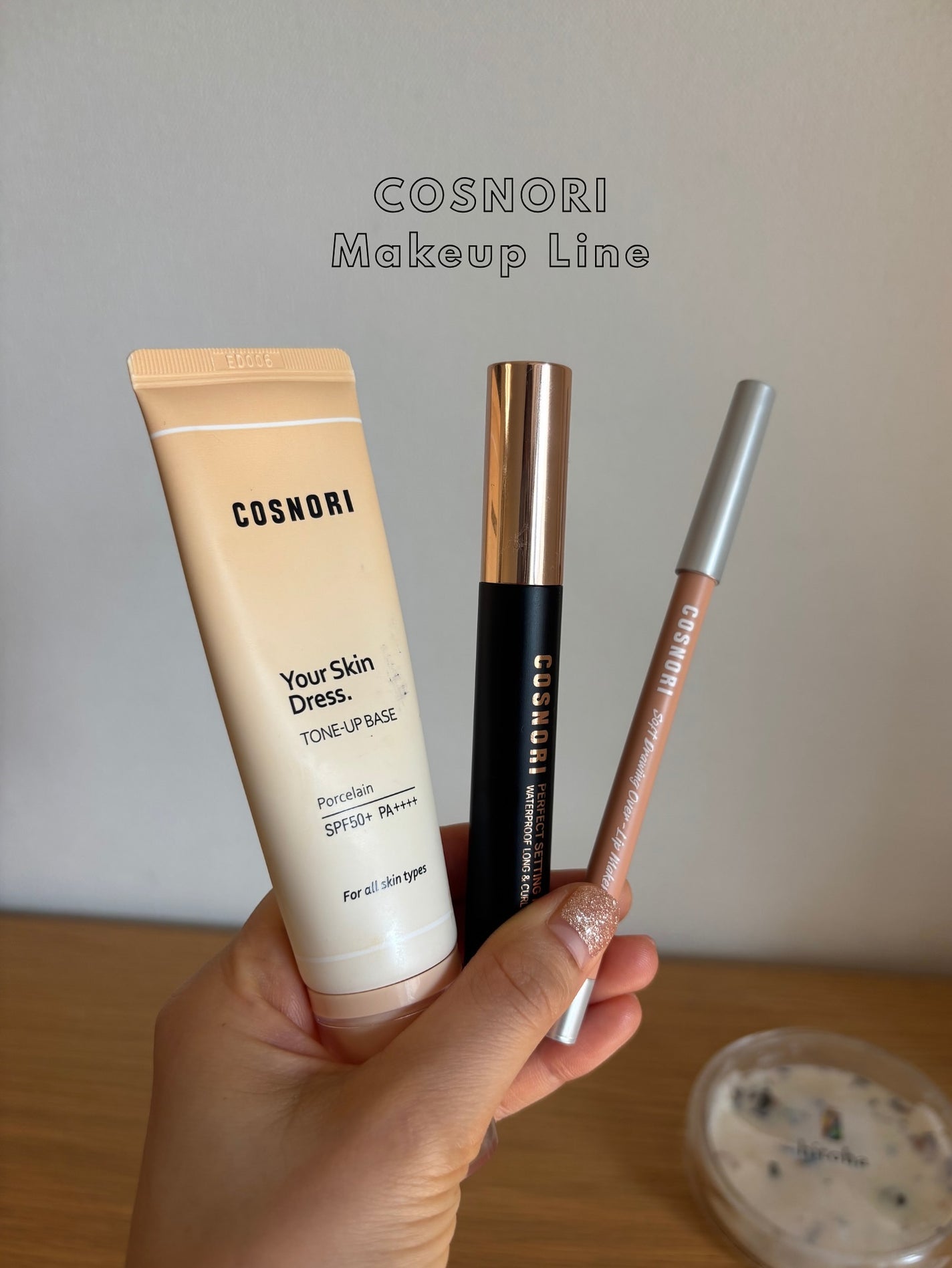 ちい on LIPS 「#PR@cosnori_jpのメイクアップライン!ベース、リッ..」(9枚目)