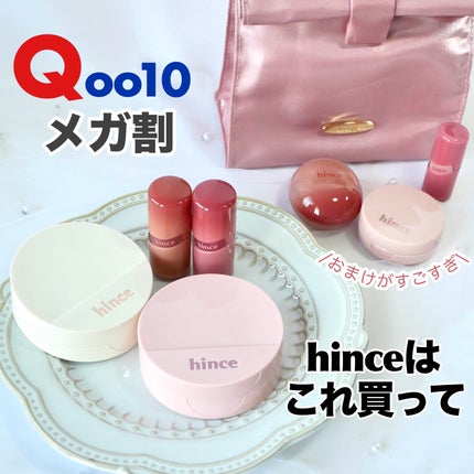 セカンドスキングロウクッション/hince/クッションファンデーションを使ったクチコミ(1枚目)