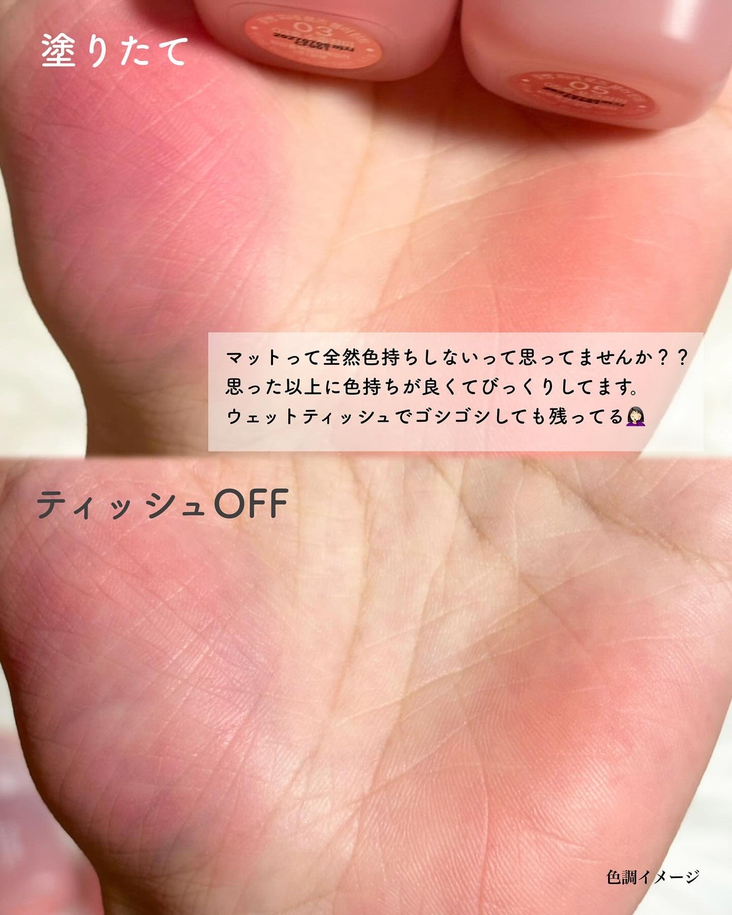 ピネローズブラーティント/kkotppang/リップティントを使ったクチコミ(6枚目)