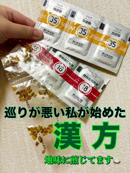 を使ったクチコミ(1枚目)