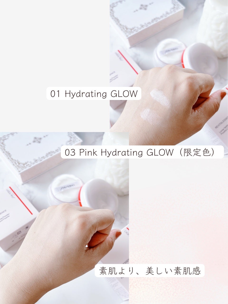 SHISEIDO エッセンス スキンセッティング パウダー/SHISEIDO/ルースパウダーを使ったクチコミ(6枚目)