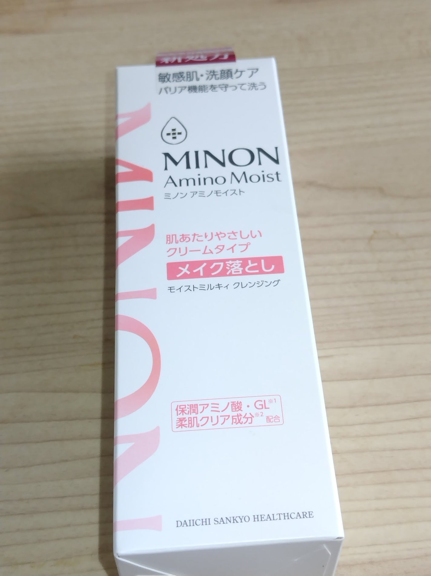 ミノン アミノモイスト モイストミルキィ クレンジング/ミノン/ミルククレンジングを使ったクチコミ(1枚目)