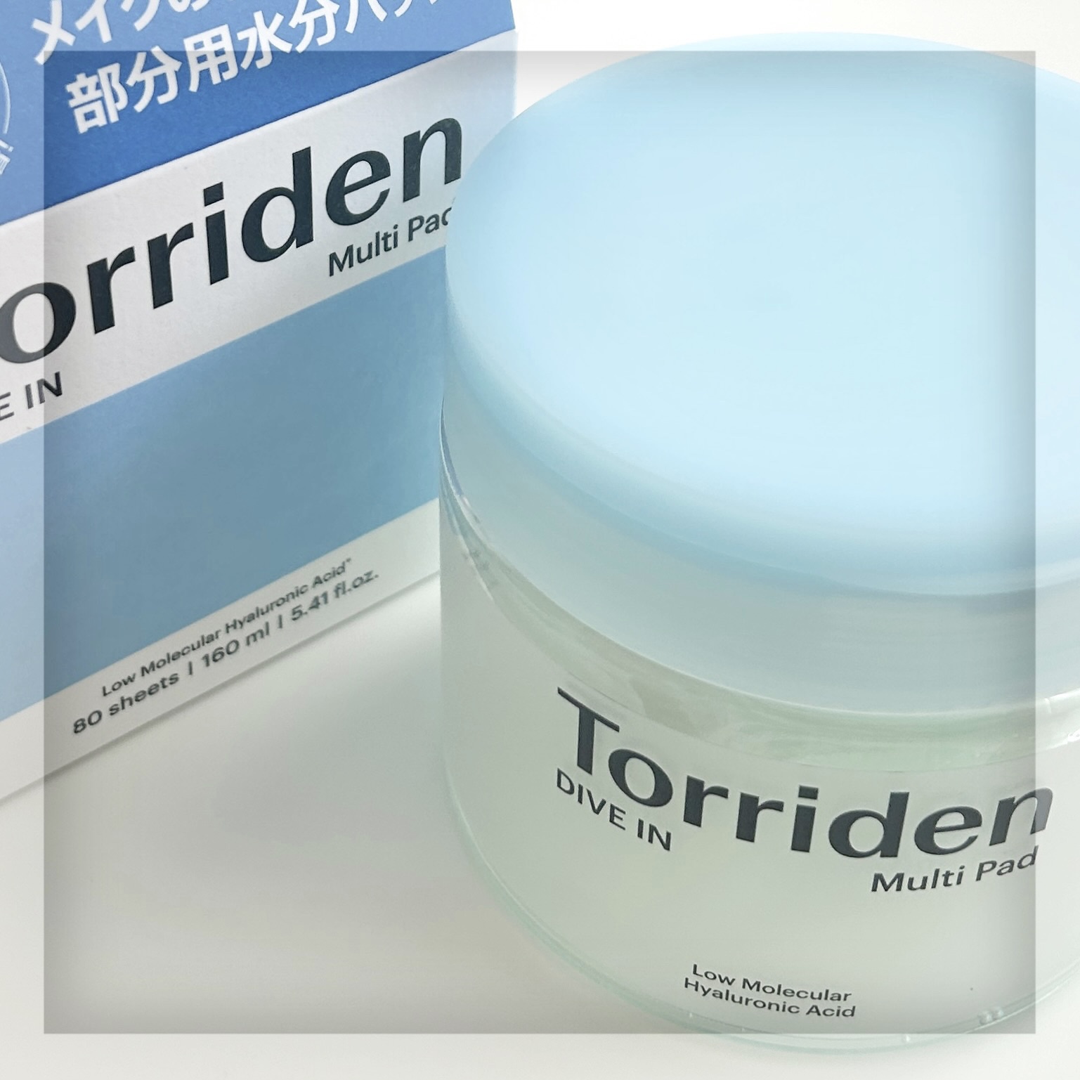 ダイブイン マルチパッド/Torriden/トナーパッドを使ったクチコミ（2枚目）