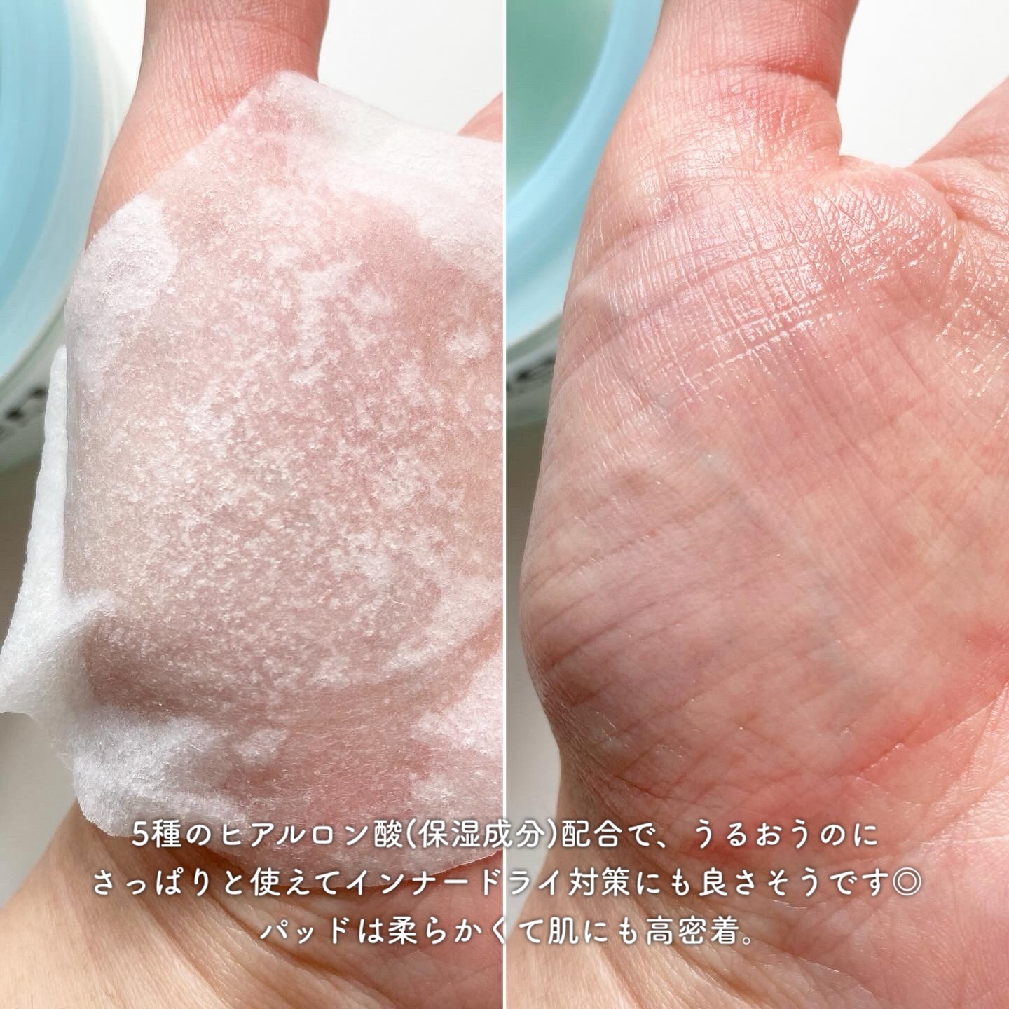 バランスフル シカトナーパッド/Torriden/トナーパッドを使ったクチコミ（3枚目）