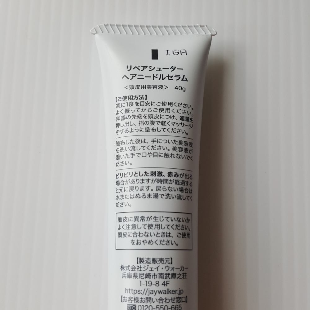 ヘアニードルセラム/REPAIR SHOOTER/頭皮ローションを使ったクチコミ(5枚目)