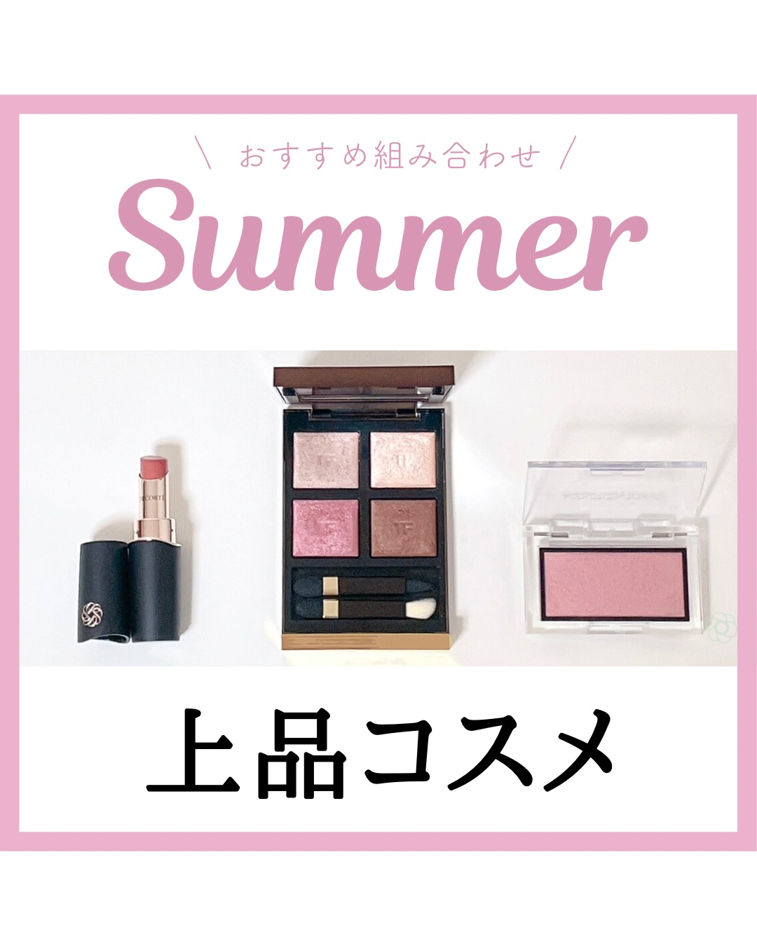 アイ カラー クォード/TOM FORD BEAUTY/アイシャドウパレットを使ったクチコミ（1枚目）